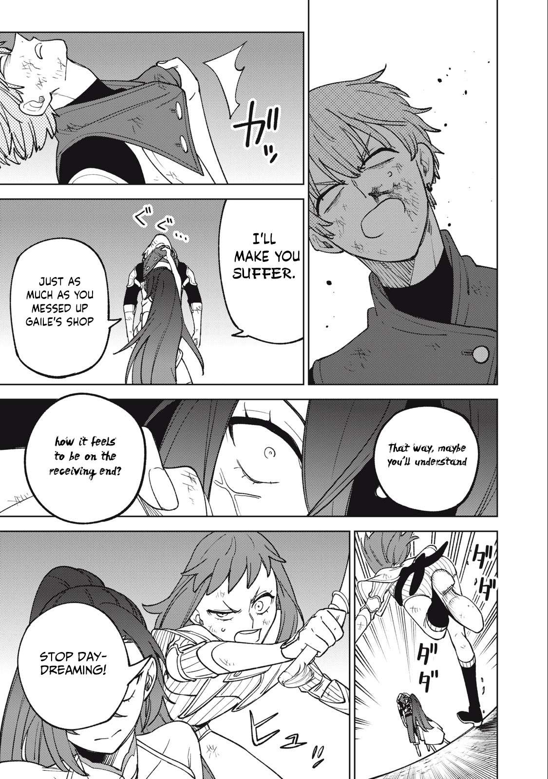 Page 14 of Chapter 24.2