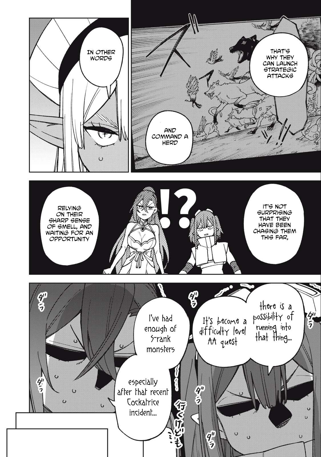Page 5 of Chapter 25.2