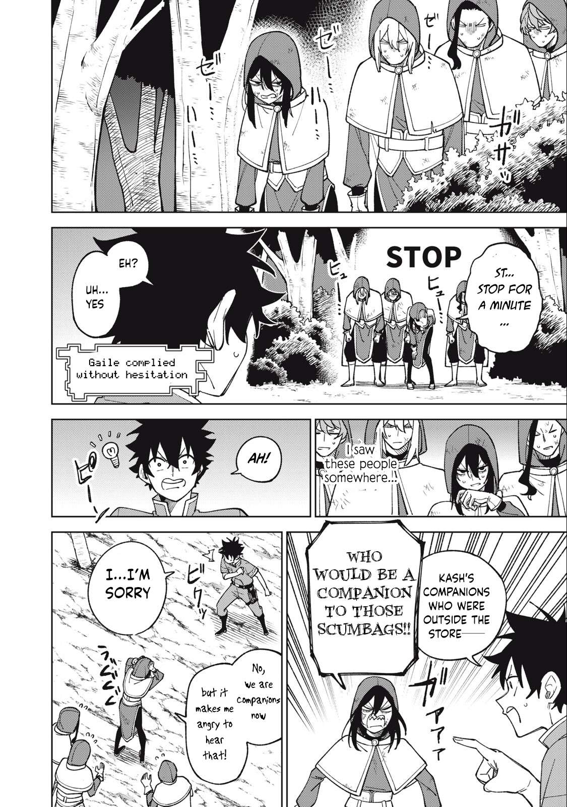 Page 7 of Chapter 25.2