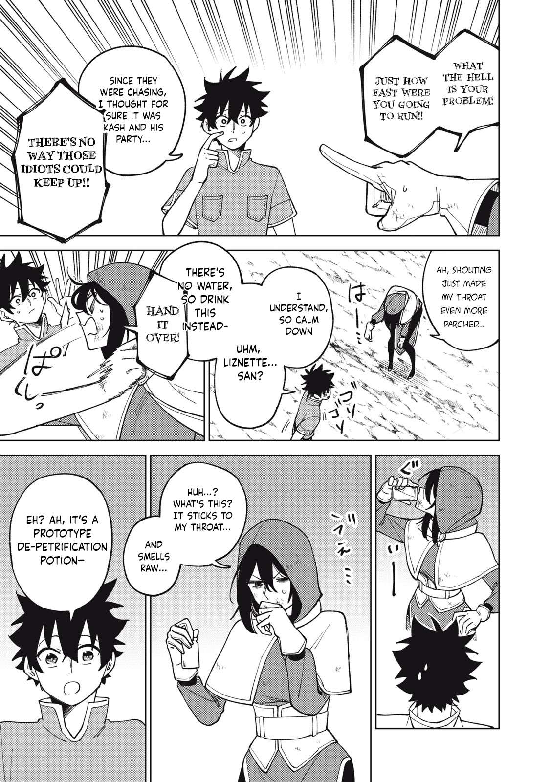 Page 8 of Chapter 25.2