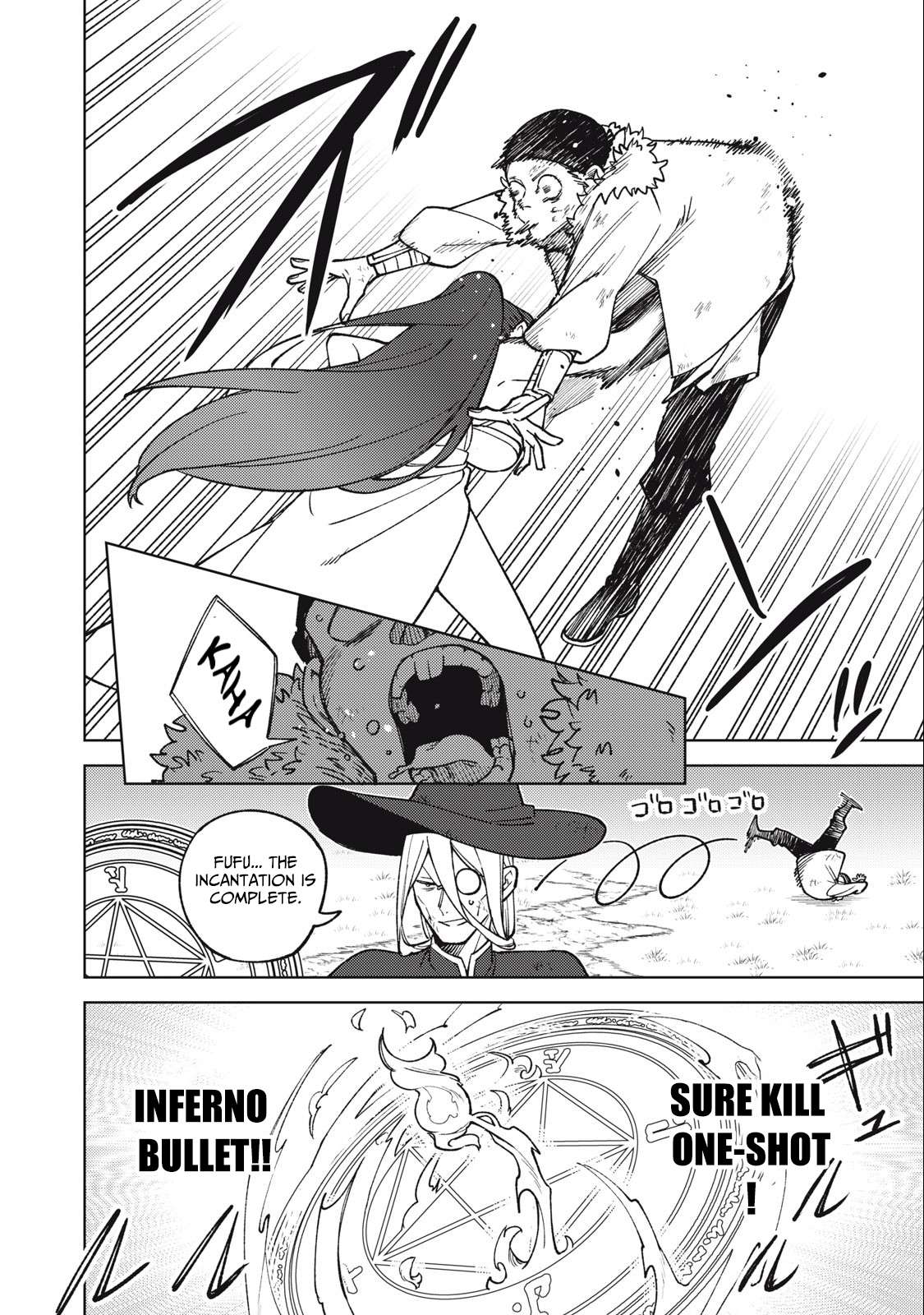 Page 3 of Chapter 25.1
