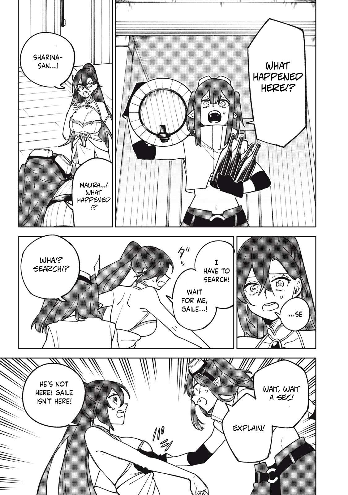 Page 10 of Chapter 25.1
