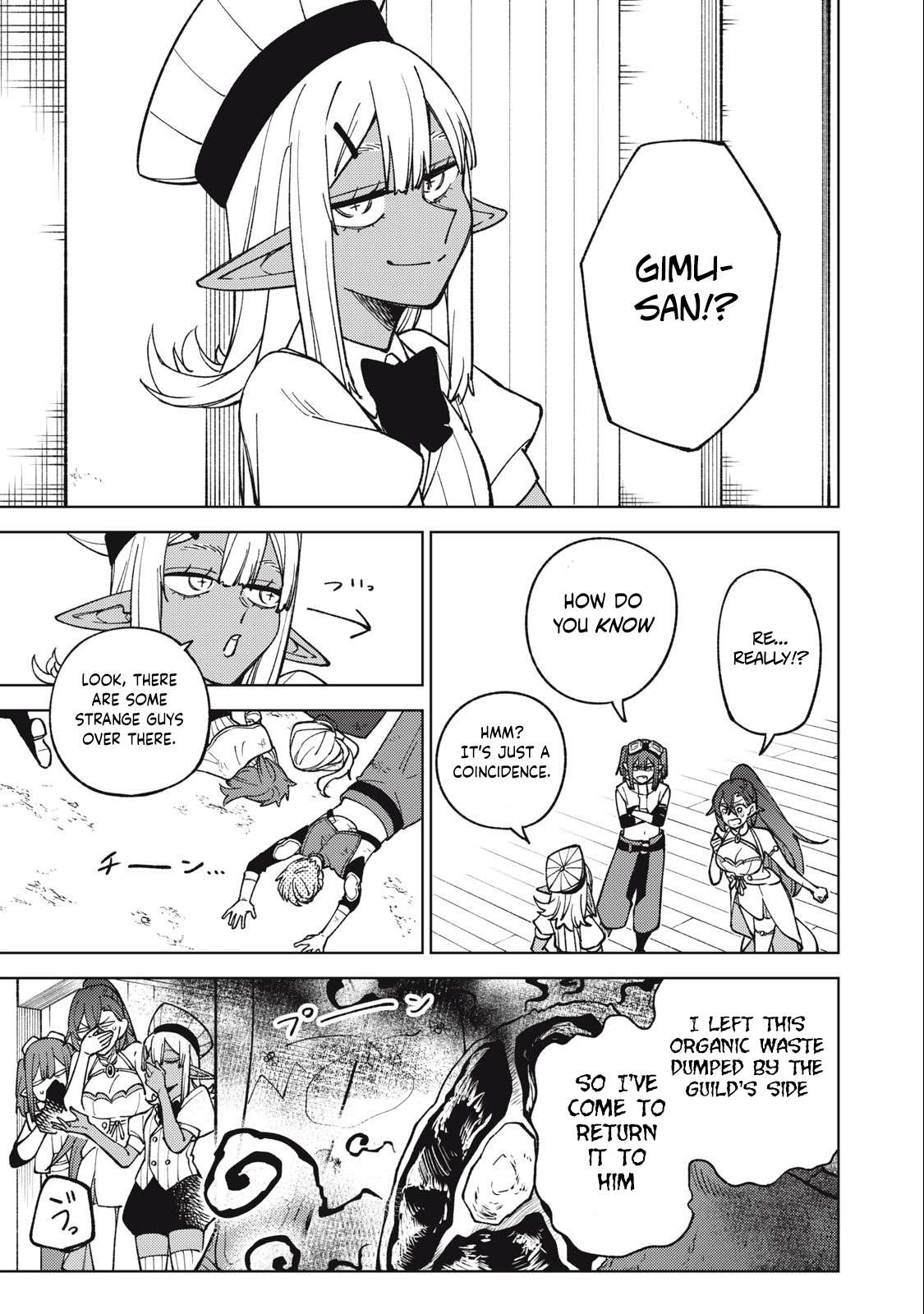 Page 12 of Chapter 25.1