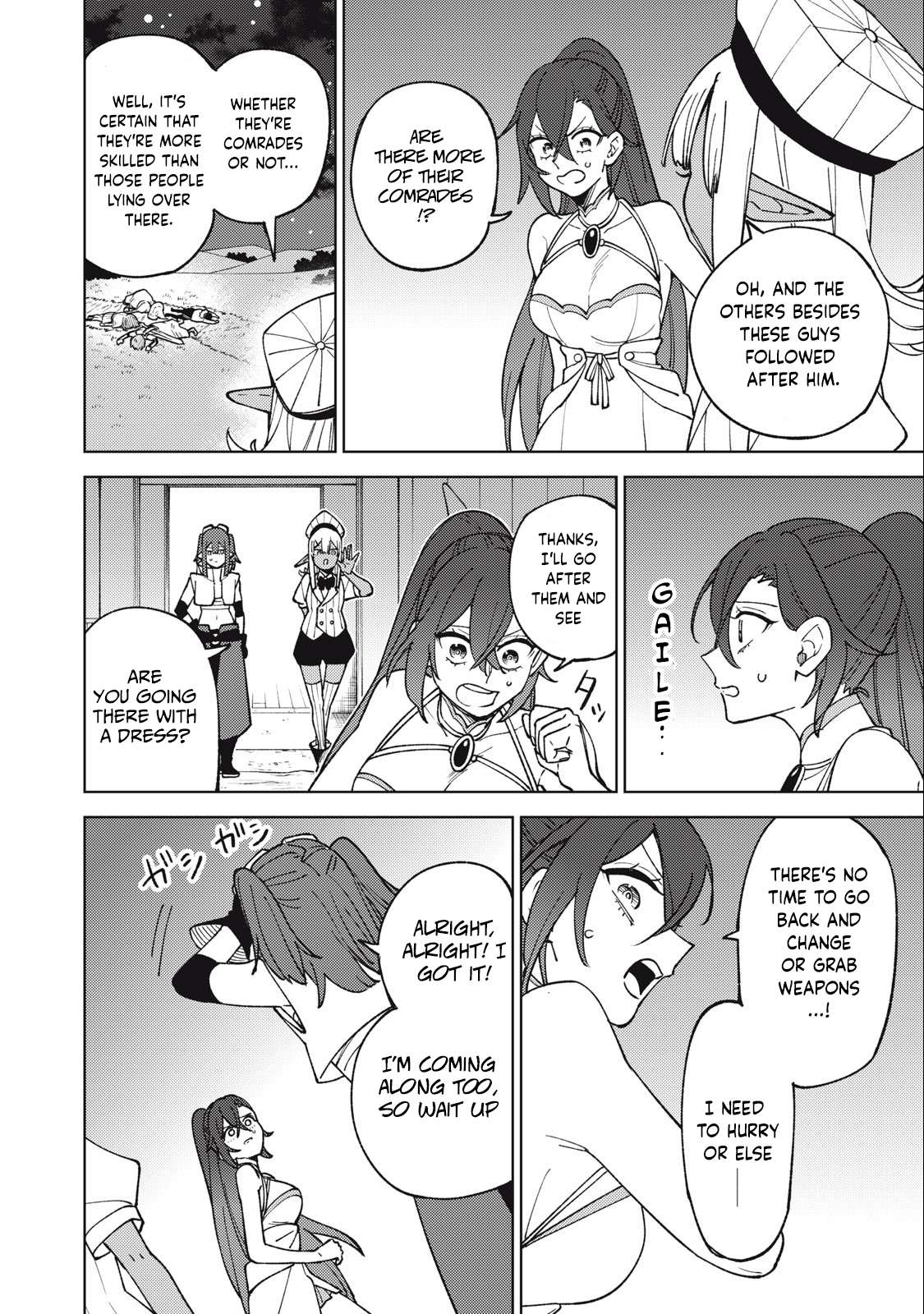 Page 13 of Chapter 25.1
