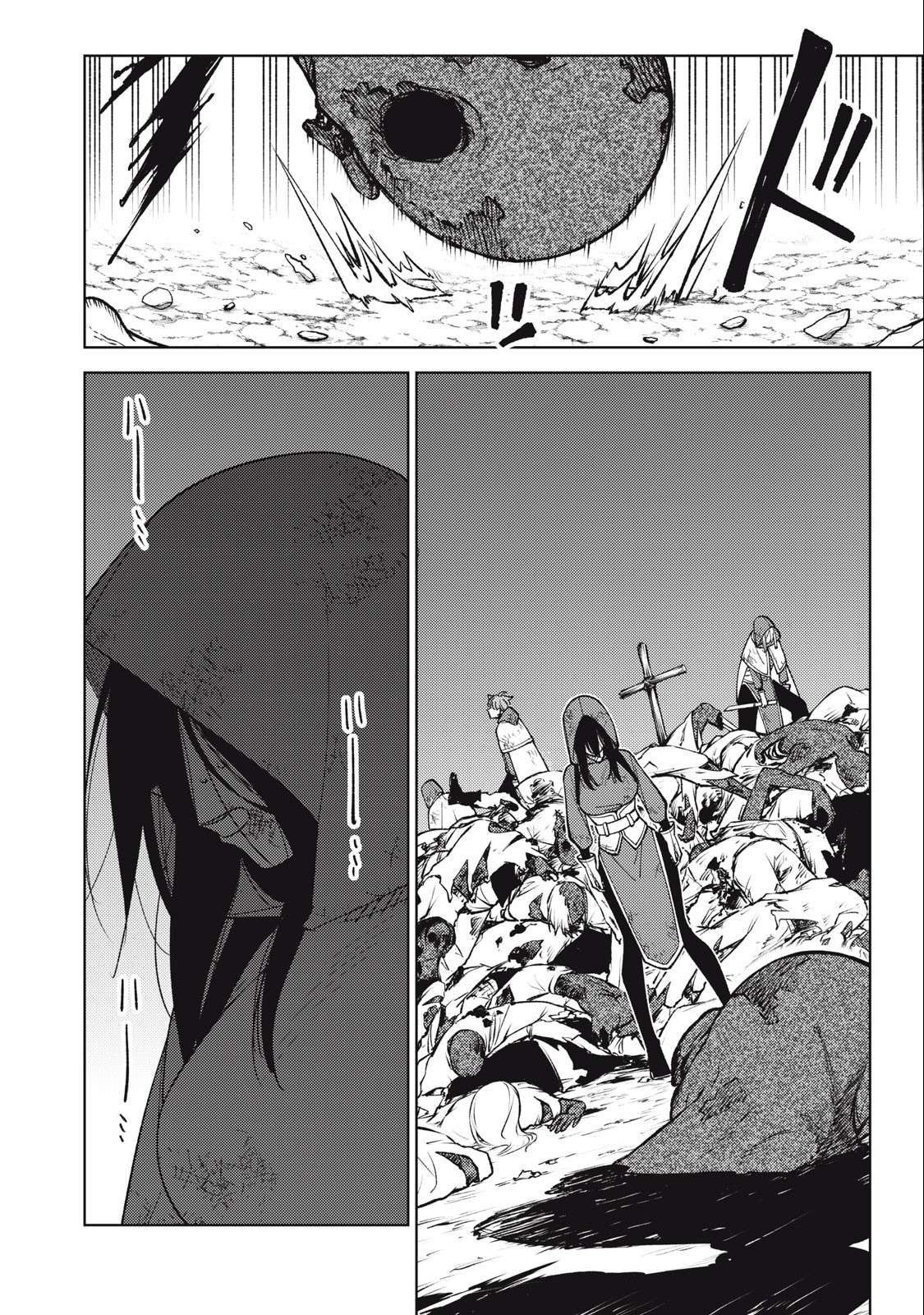 Page 7 of Chapter 26.2