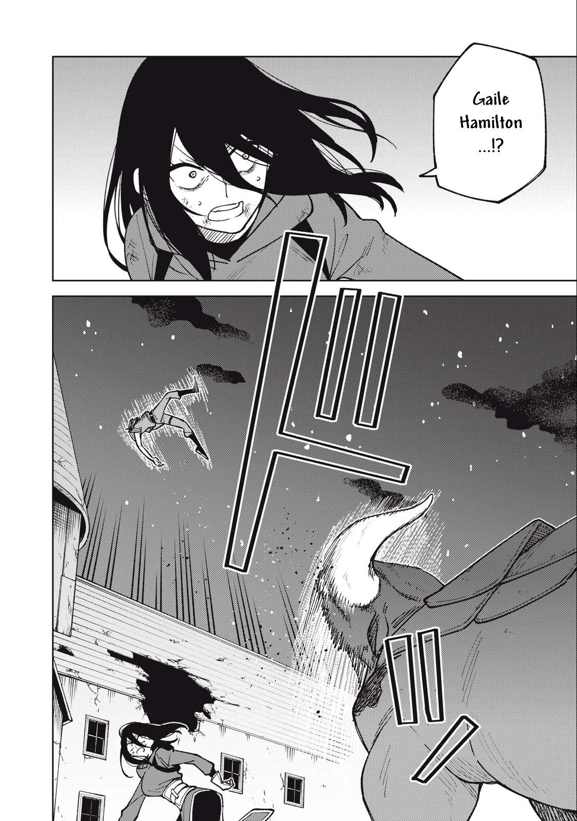 Page 3 of Chapter 26.3
