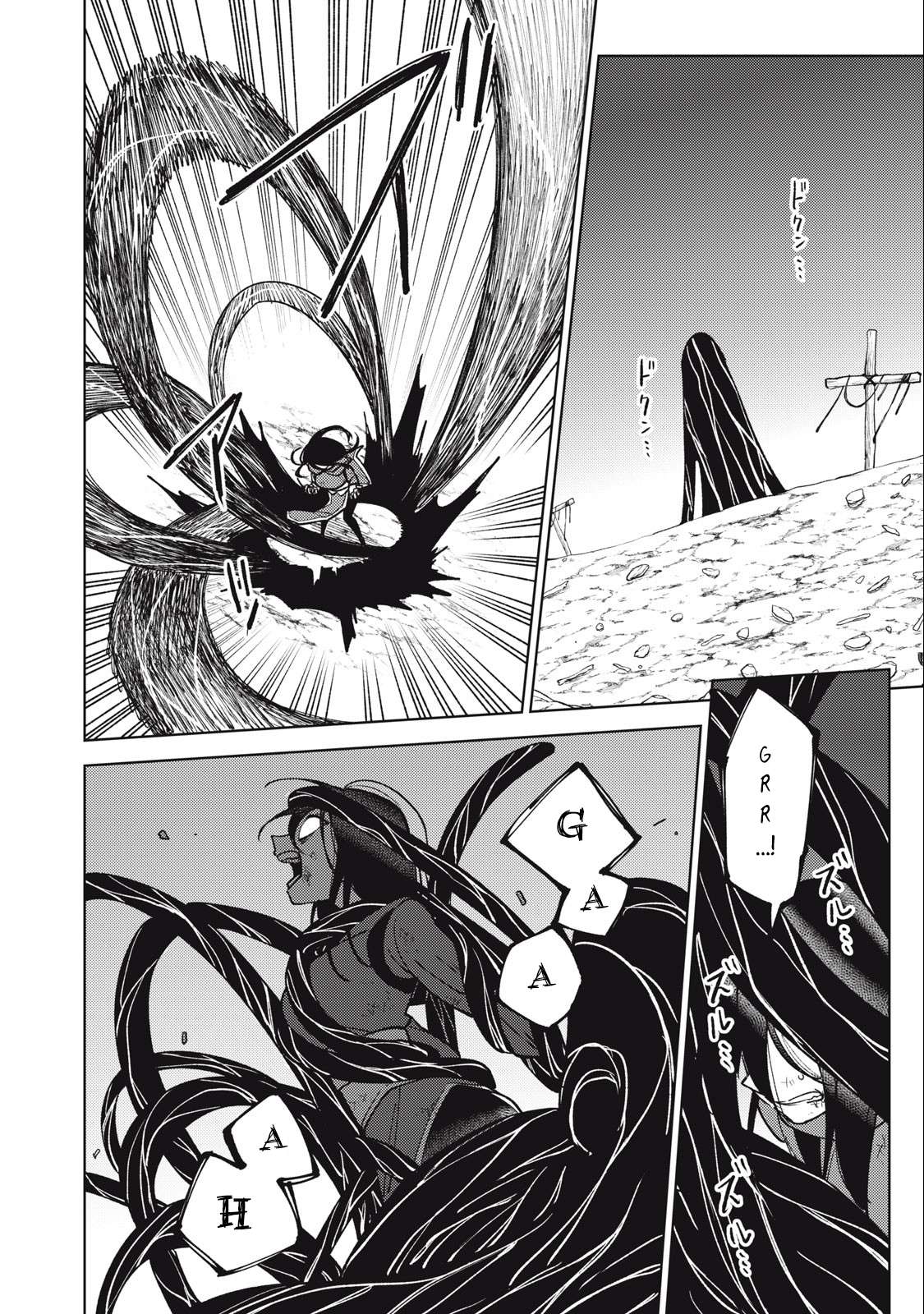 Page 7 of Chapter 26.3
