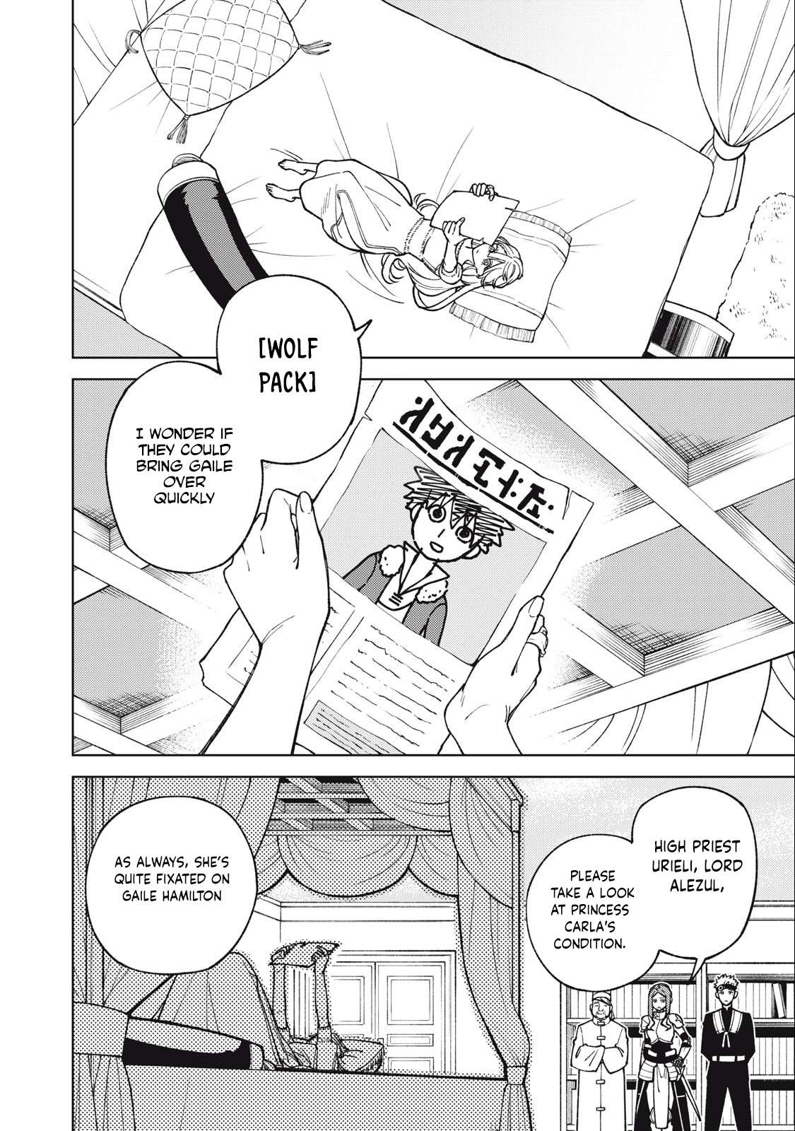 Page 3 of Chapter 26.1