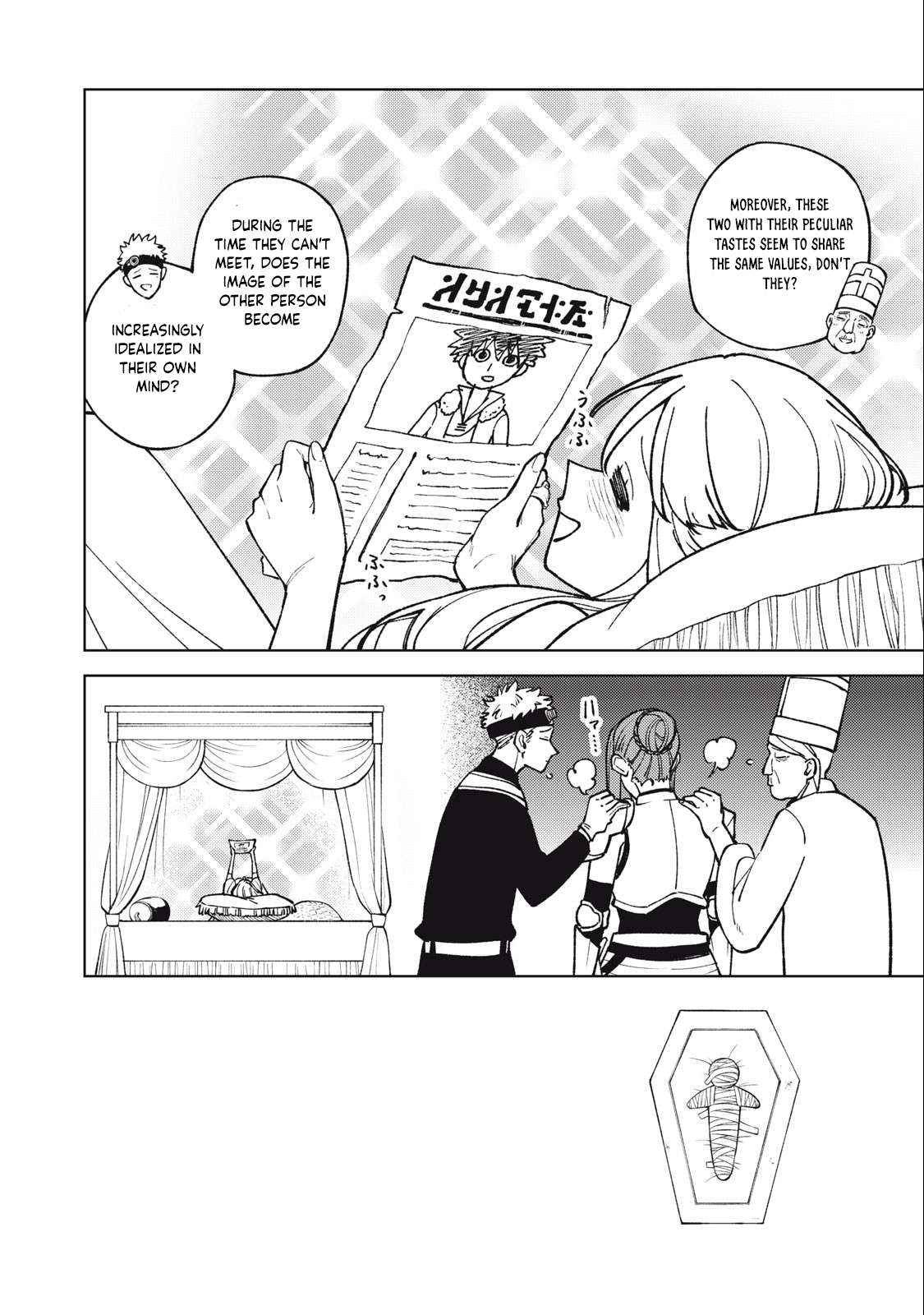 Page 5 of Chapter 26.1