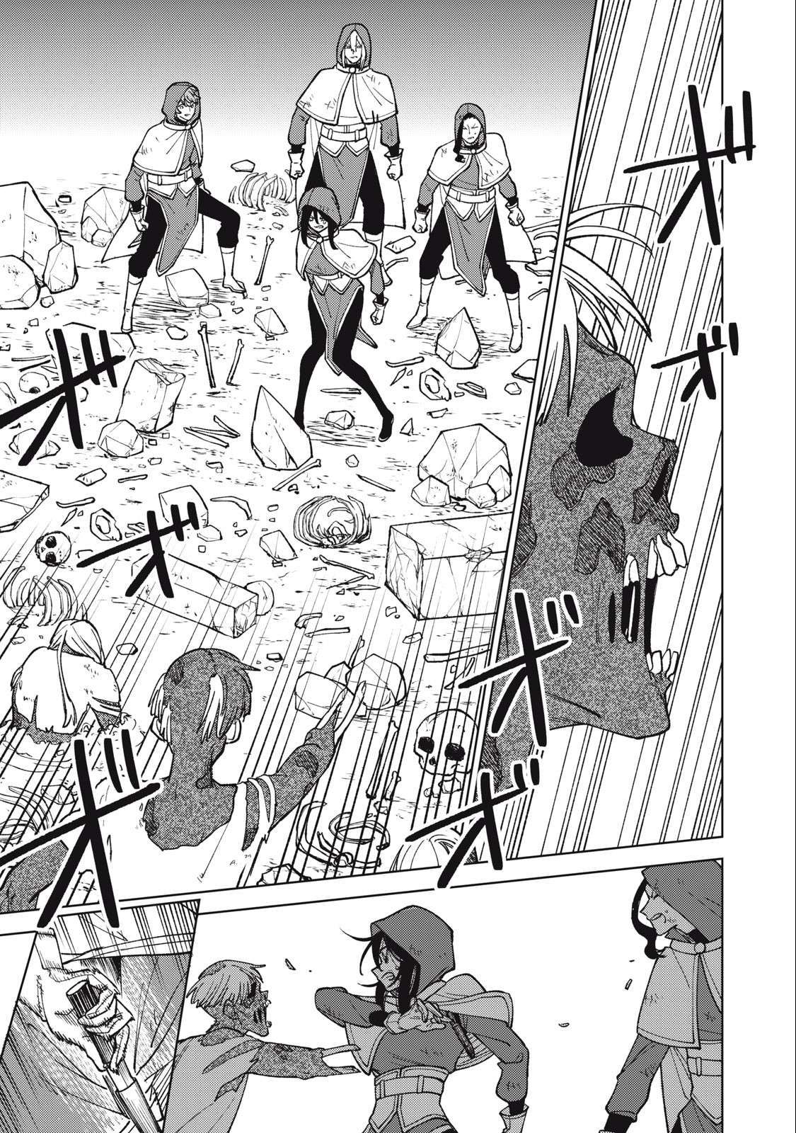 Page 6 of Chapter 26.1