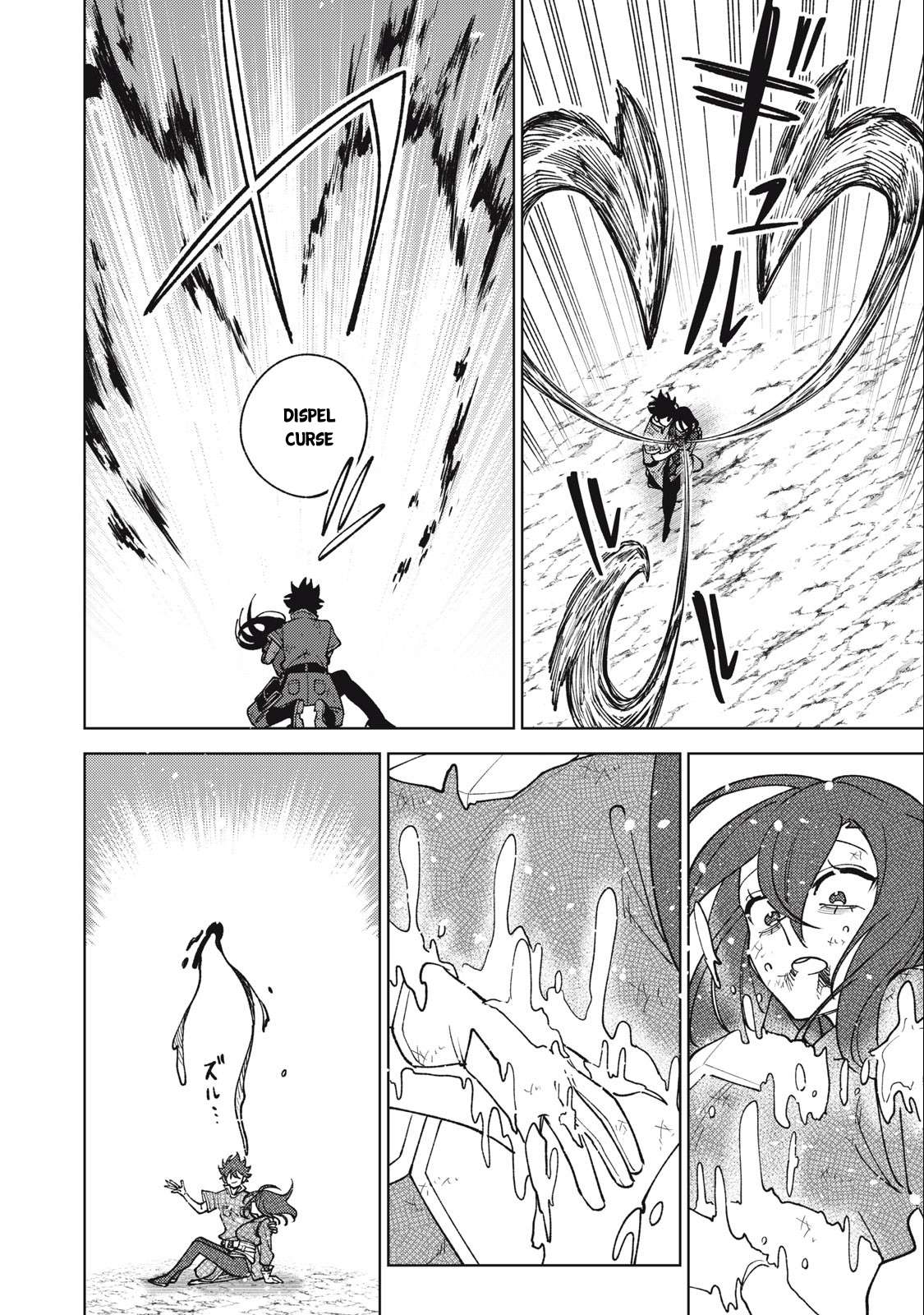 Page 17 of Chapter 28.1