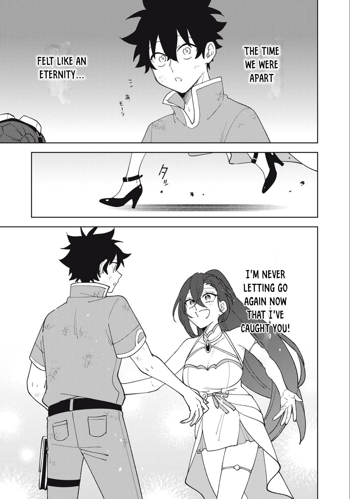 Page 10 of Chapter 29.1