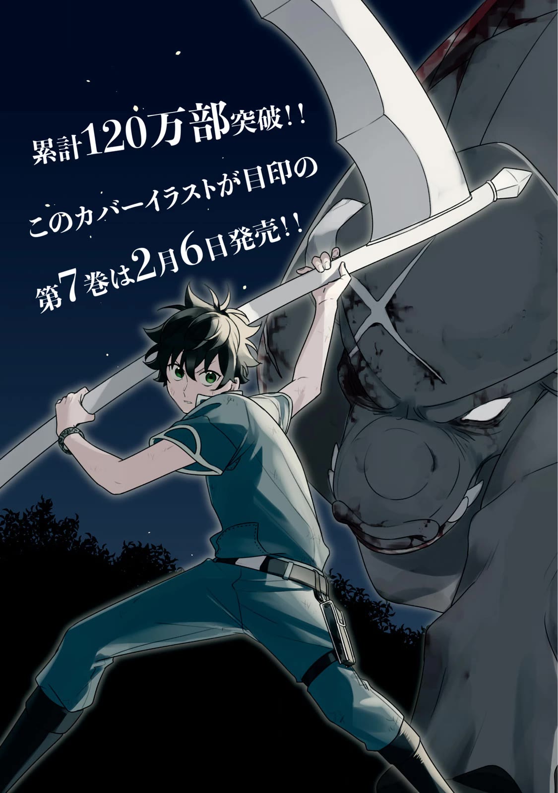 Page 2 of Chapter 30.1