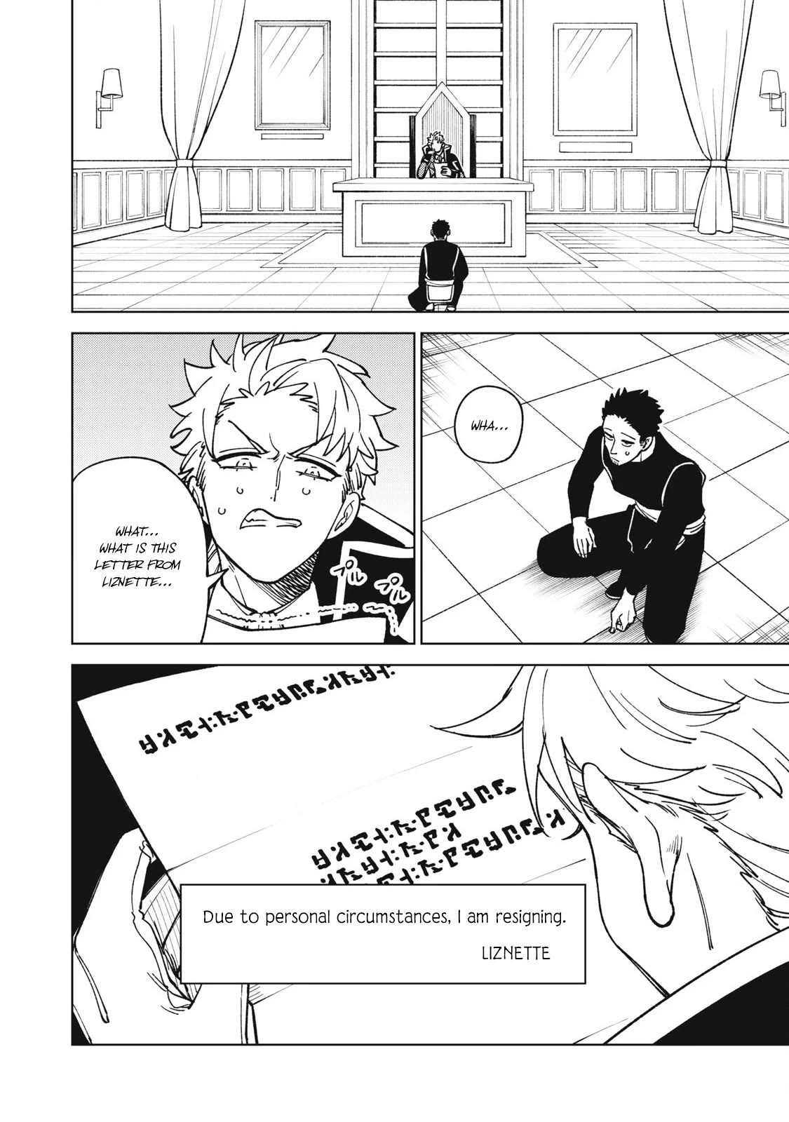 Page 3 of Chapter 30.1