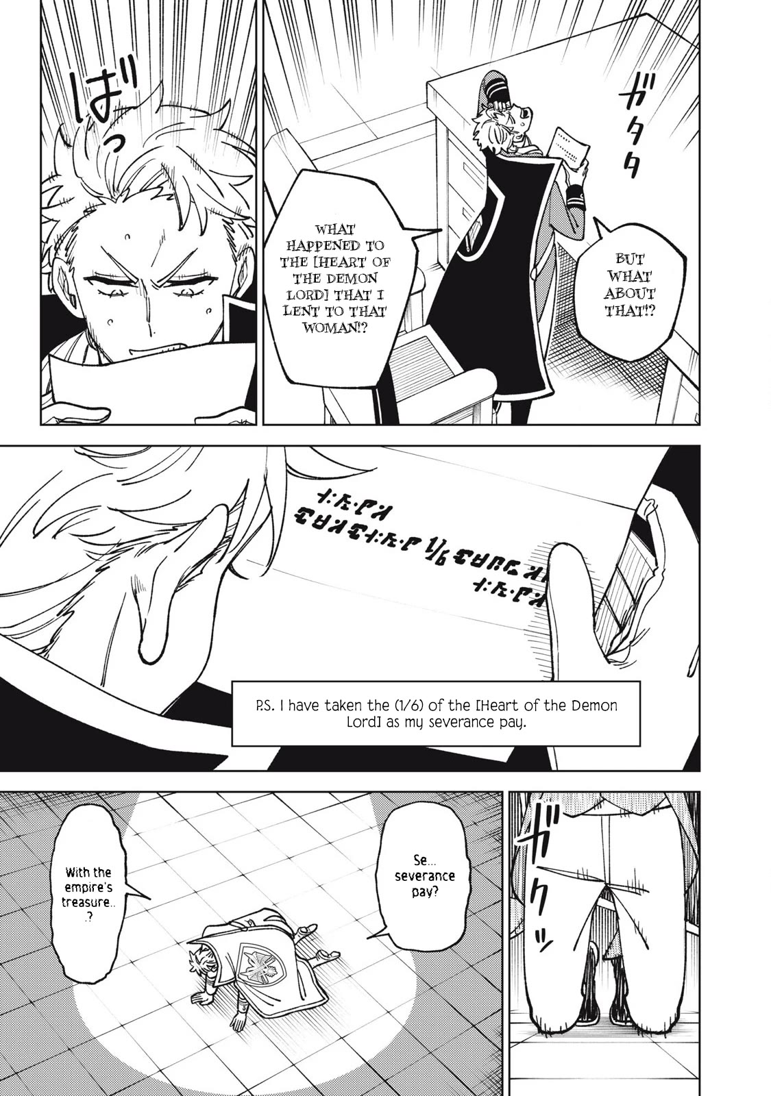 Page 4 of Chapter 30.1