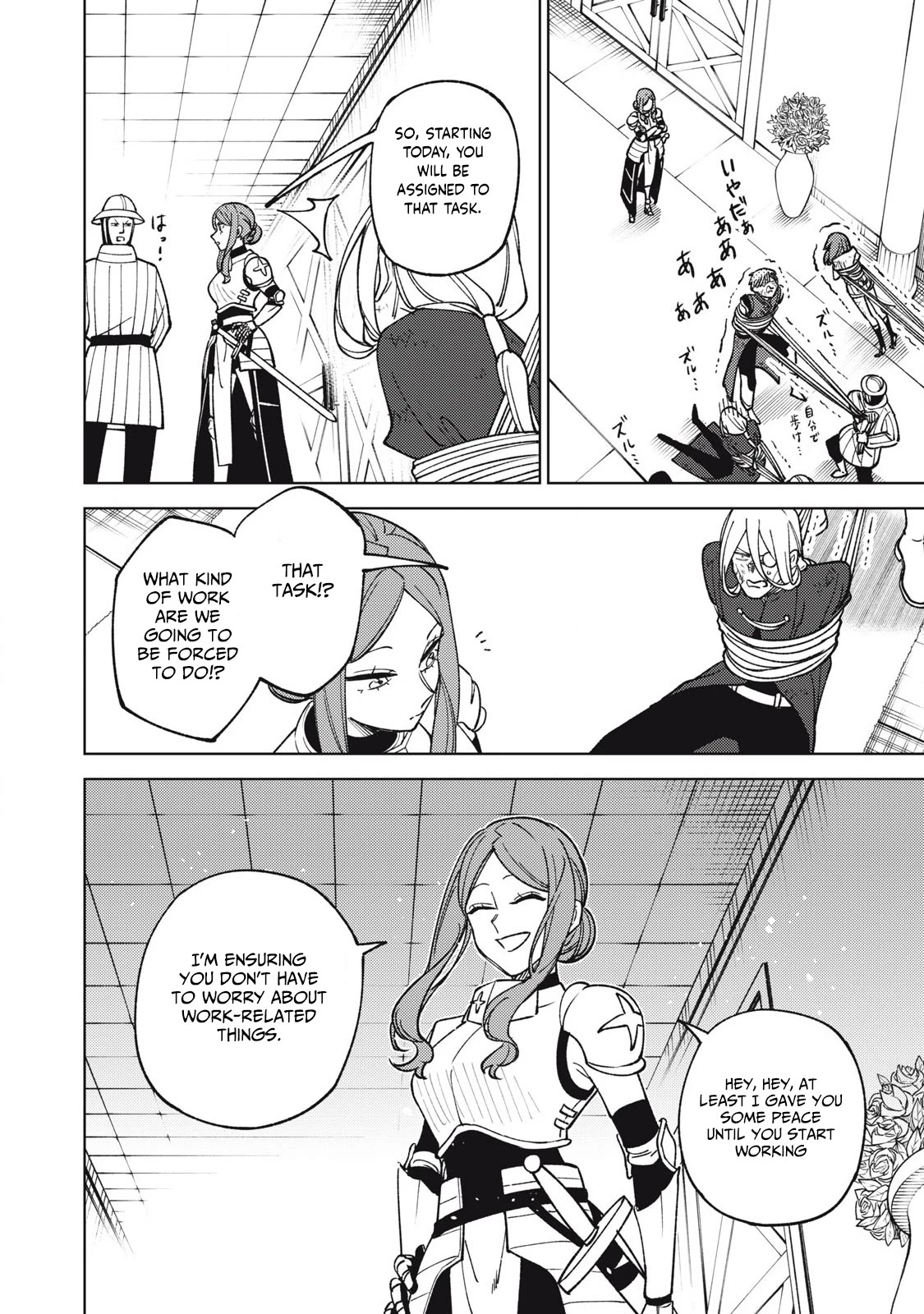 Page 13 of Chapter 30.1