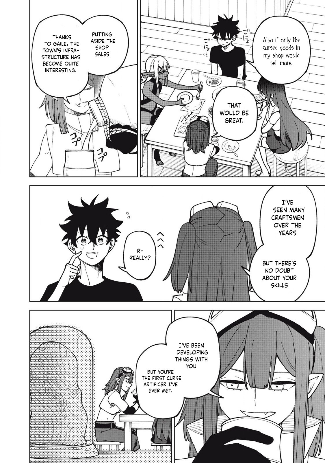 Page 3 of Chapter 31.2