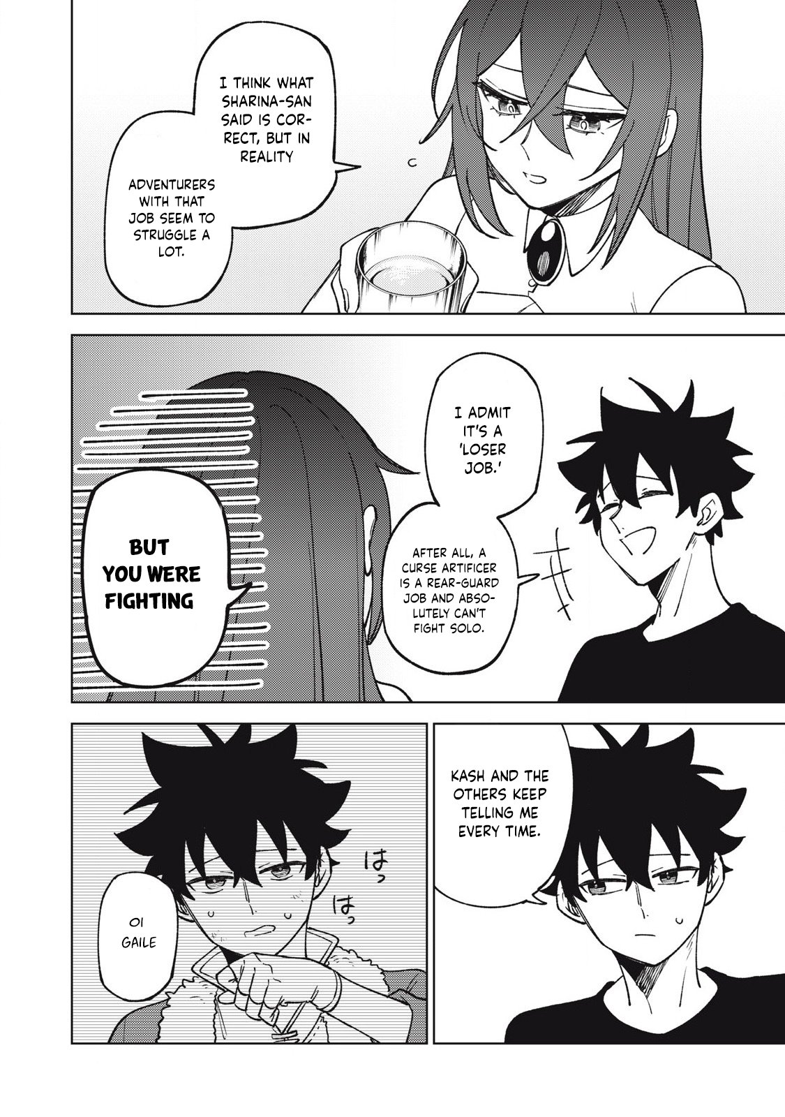 Page 5 of Chapter 31.2