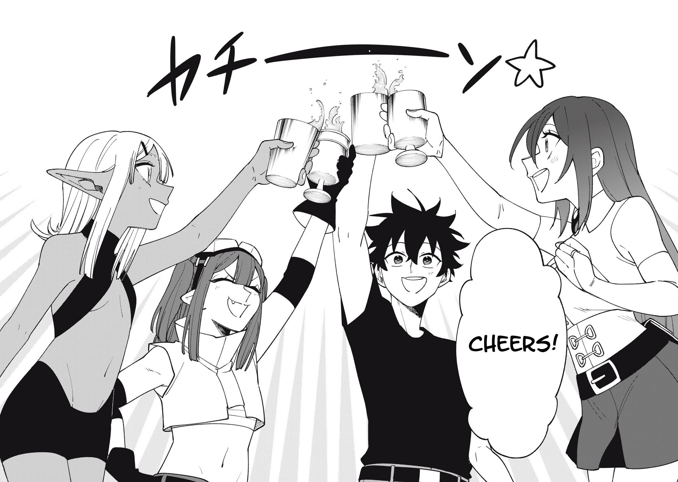 Page 13 of Chapter 31.2