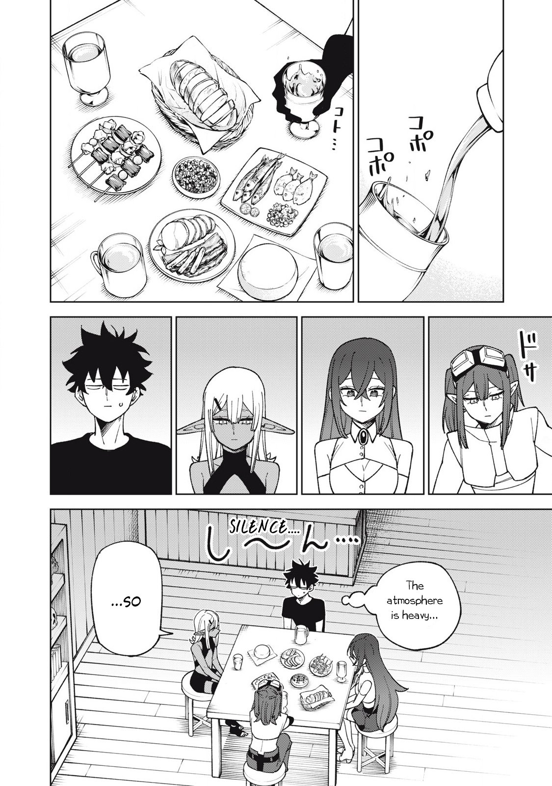 Page 3 of Chapter 31.1