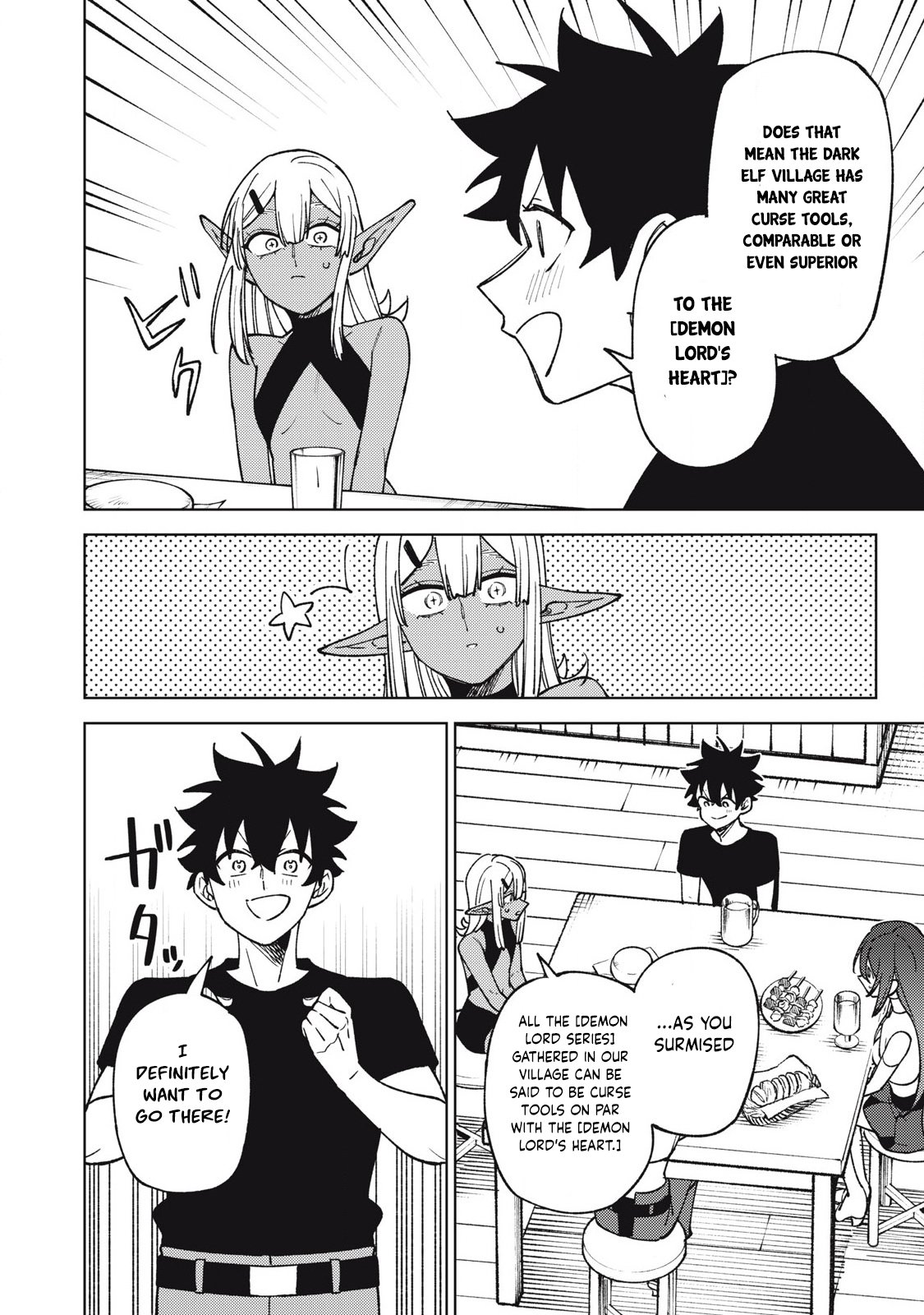 Page 11 of Chapter 31.1