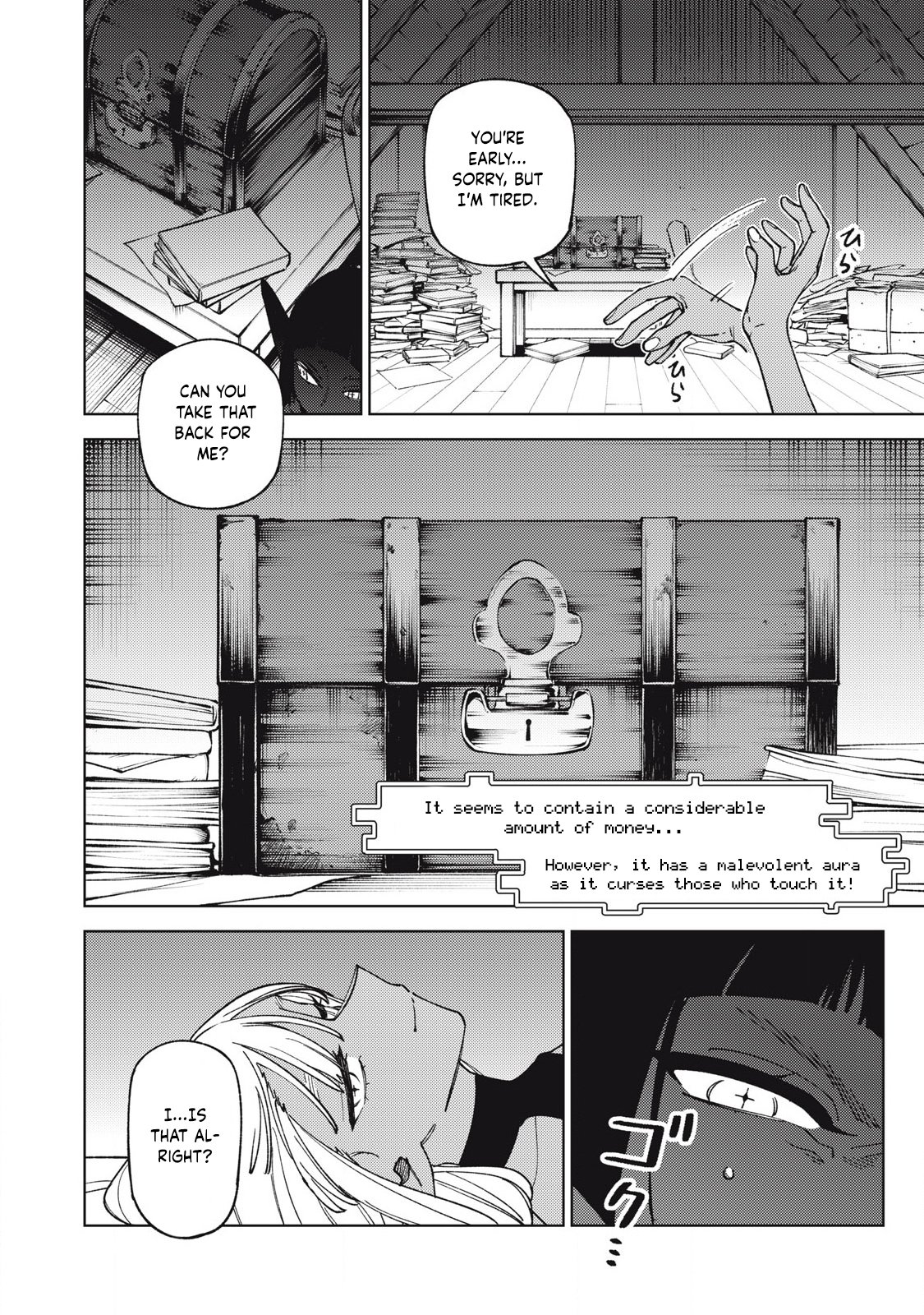 Page 3 of Chapter 32.1