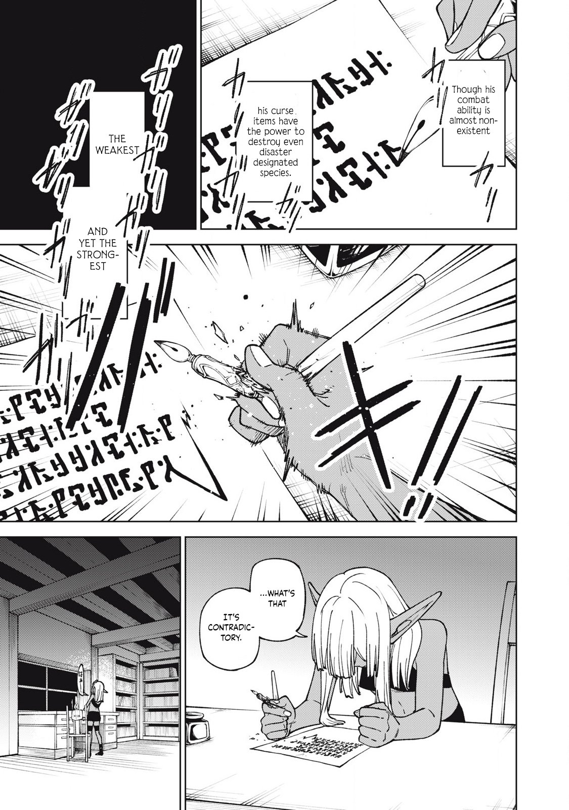 Page 8 of Chapter 32.1