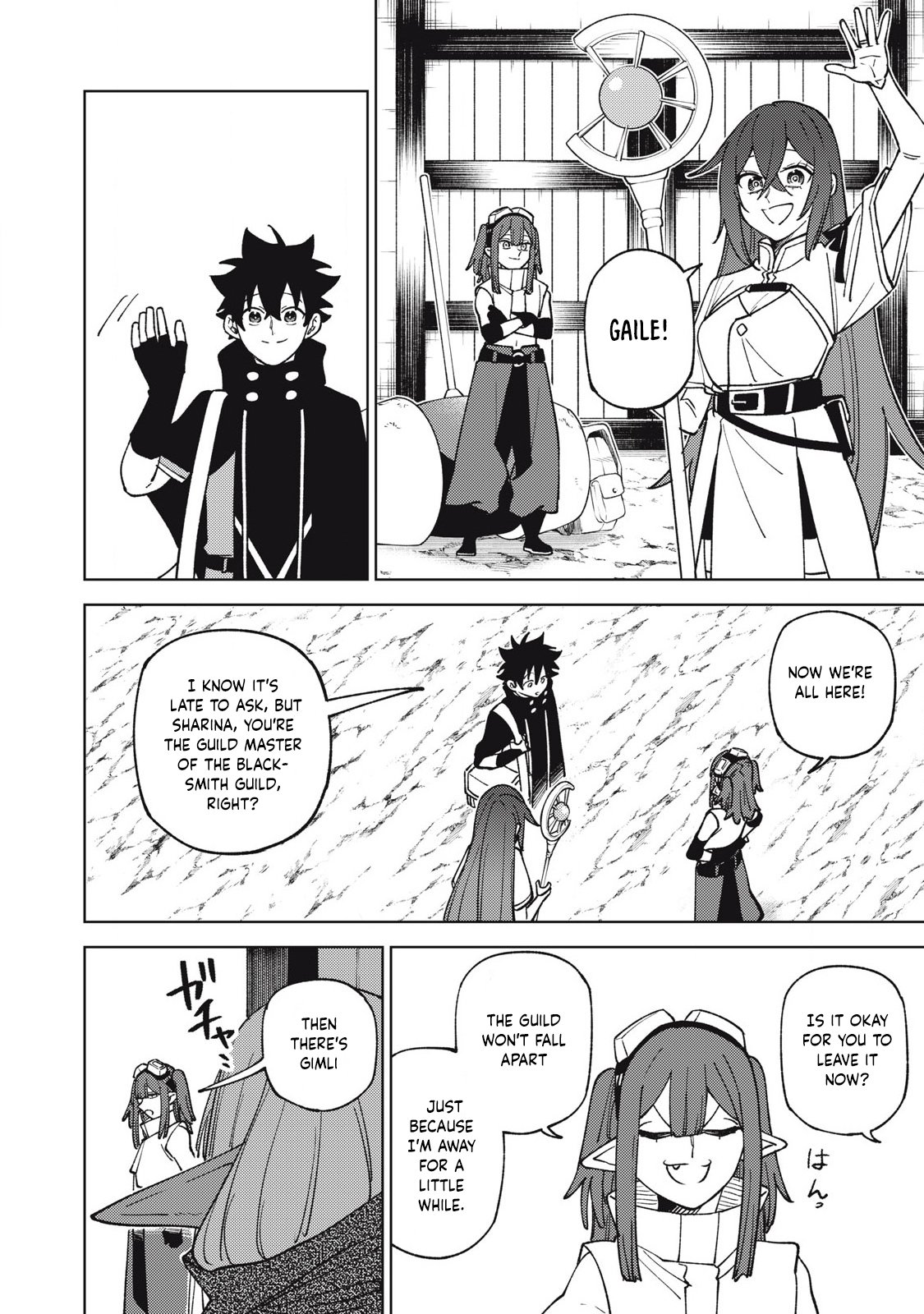 Page 15 of Chapter 32.1