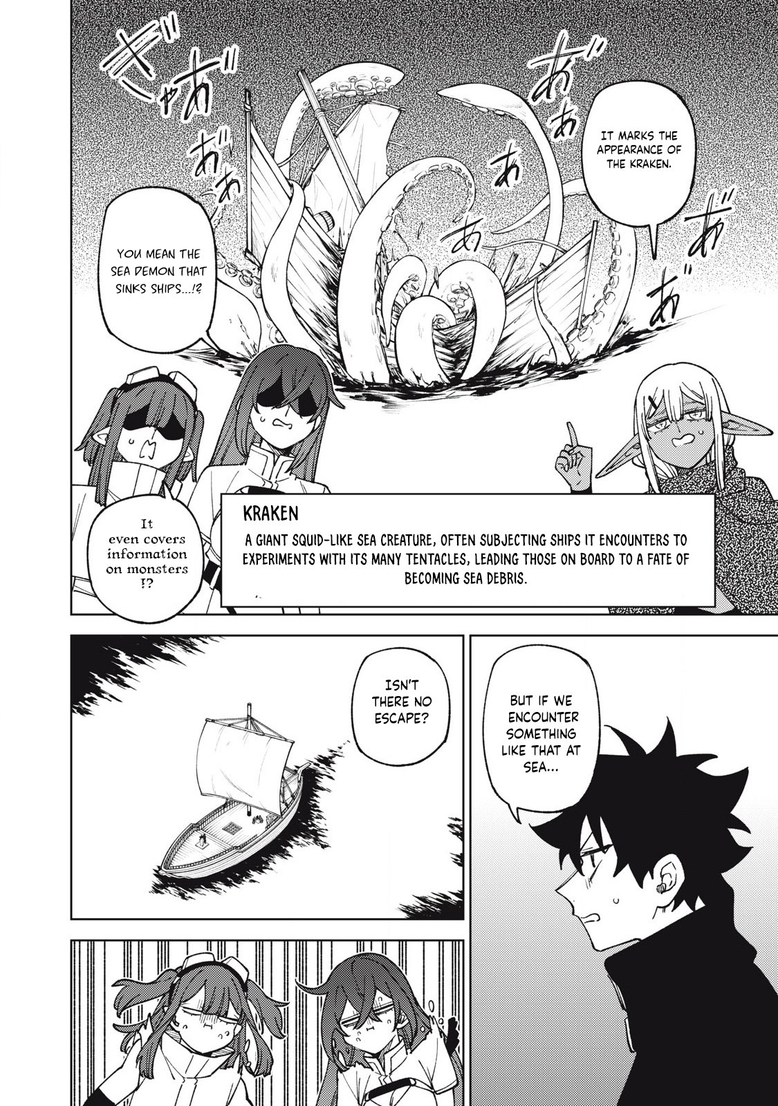 Page 5 of Chapter 33.2