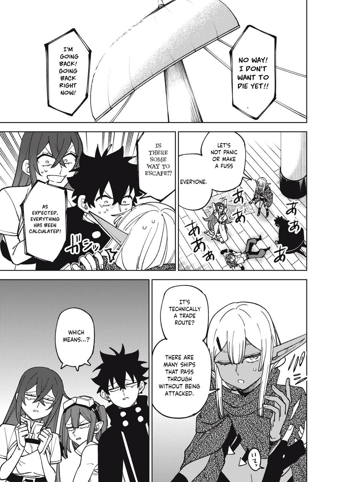 Page 6 of Chapter 33.2