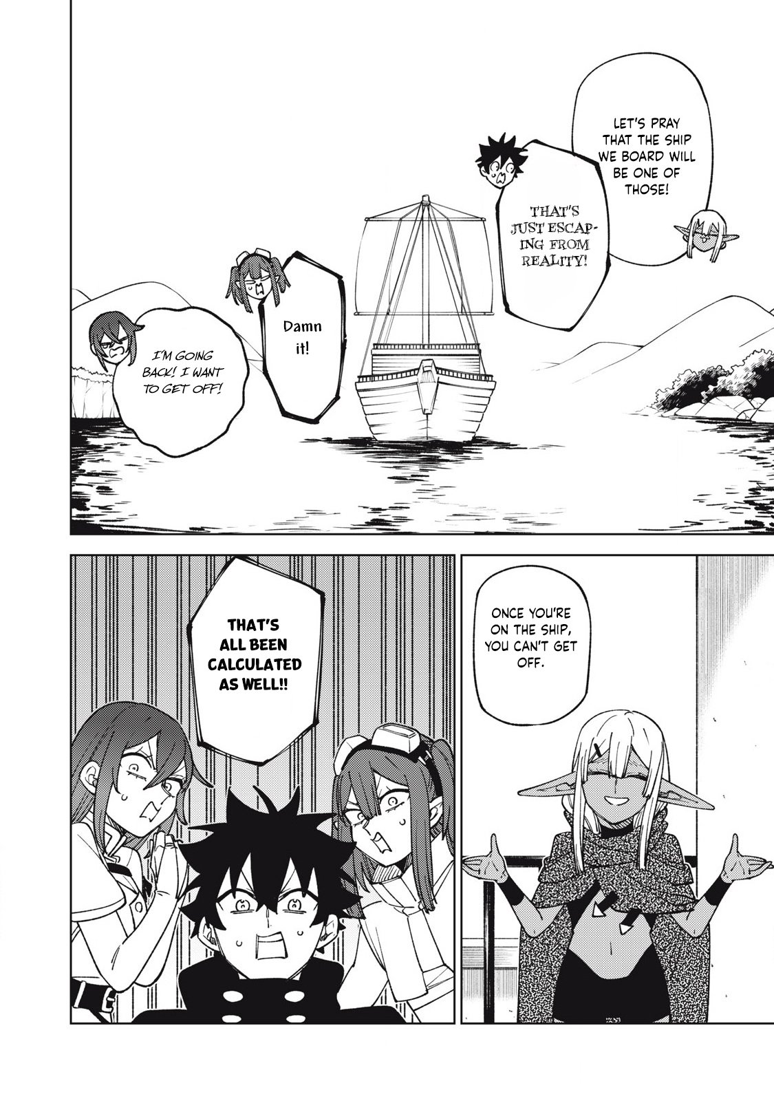 Page 7 of Chapter 33.2