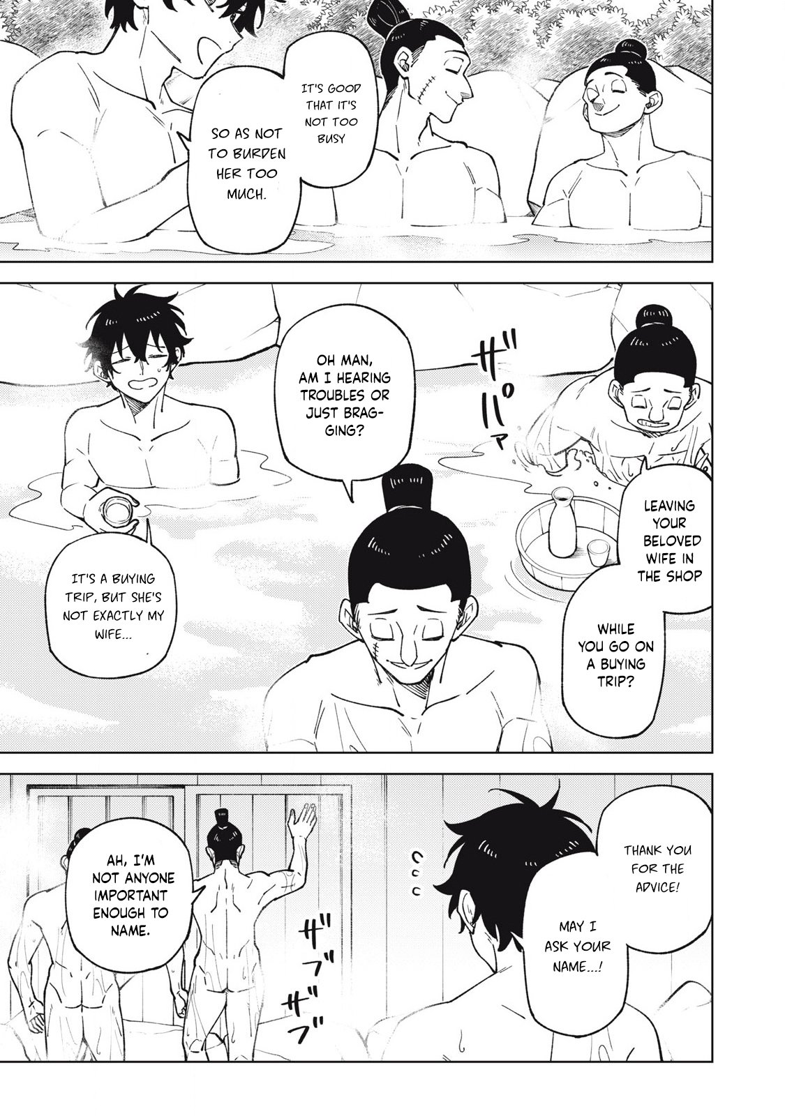 Page 14 of Chapter 33.2