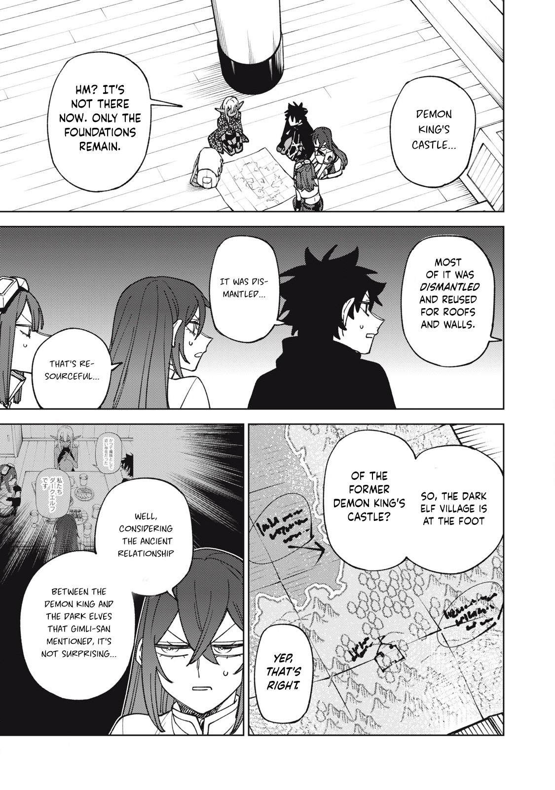 Page 12 of Chapter 33.1