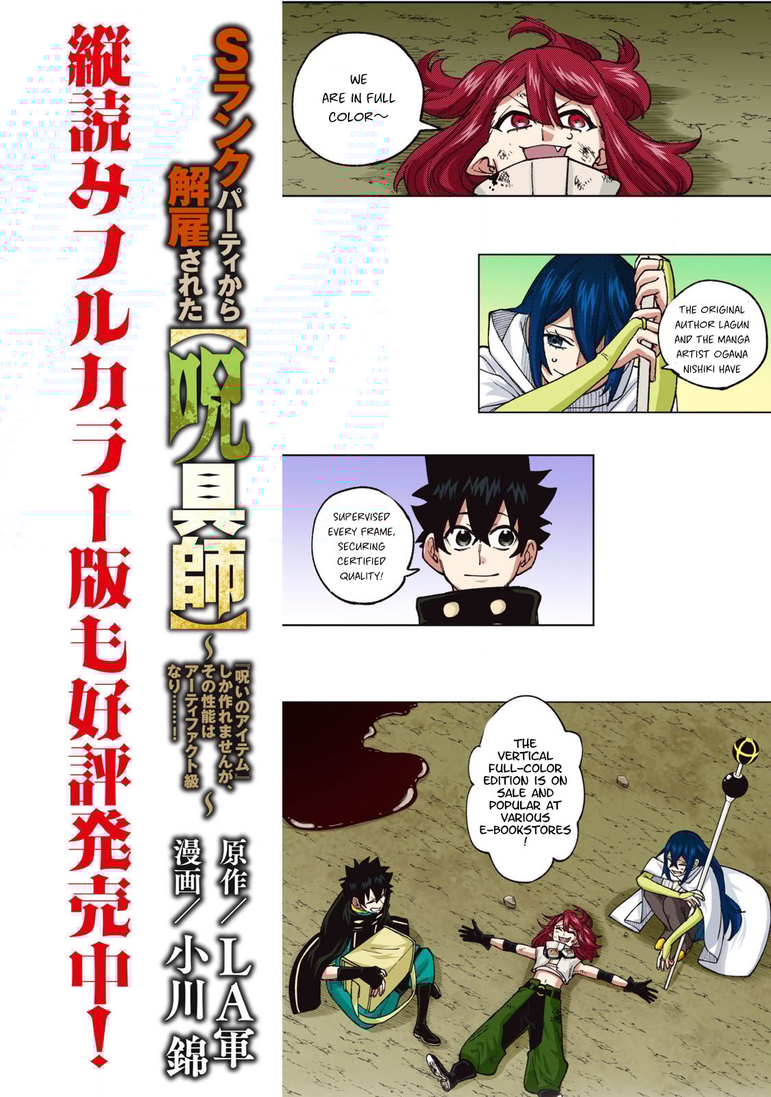 Page 2 of Chapter 33.3