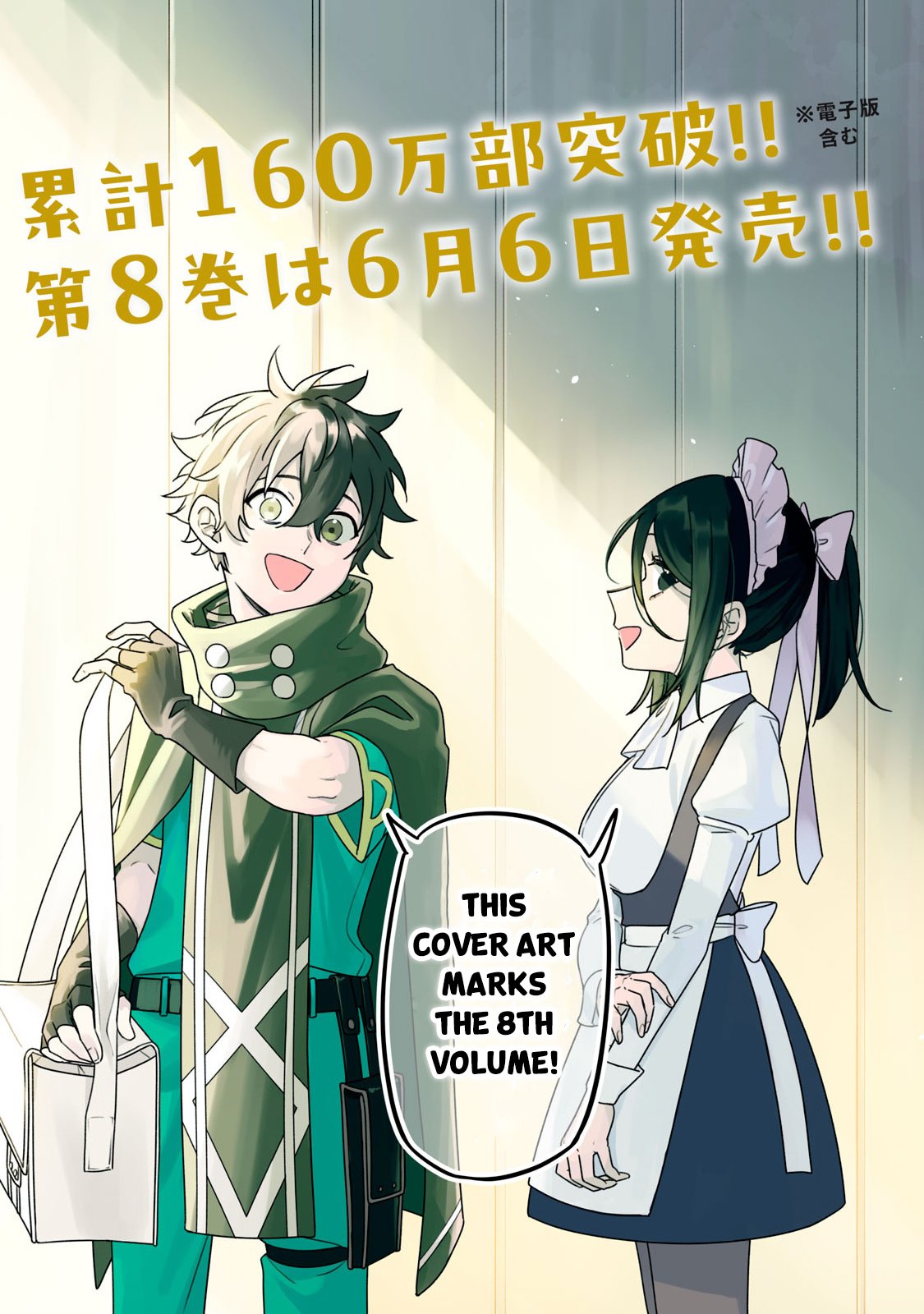 Page 2 of Chapter 34.1