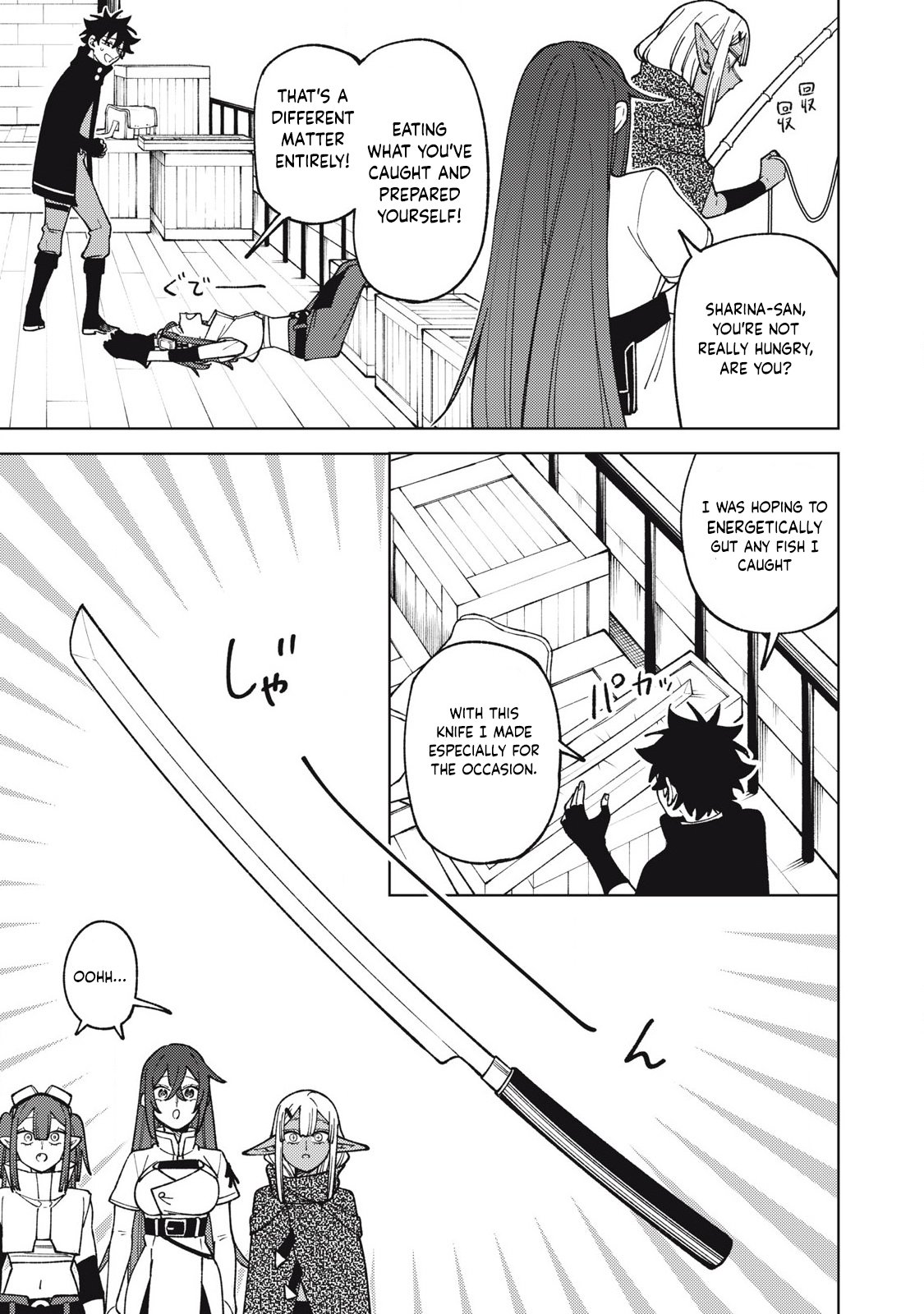 Page 8 of Chapter 34.1
