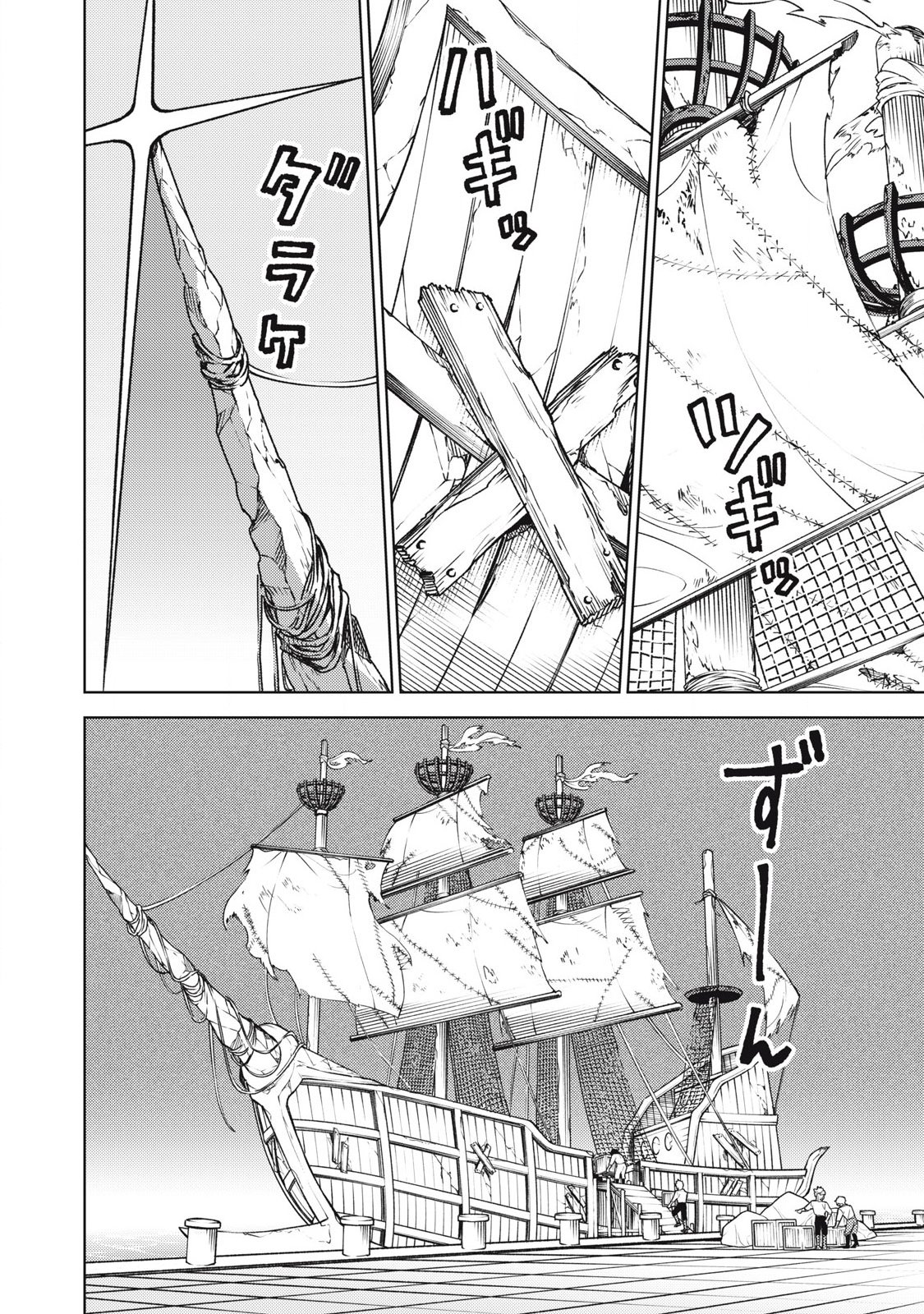 Page 7 of Chapter 34.2