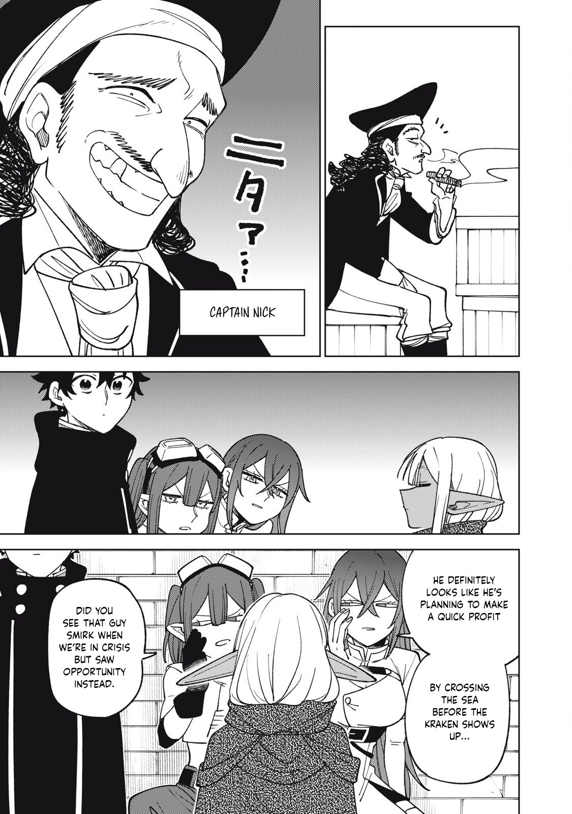 Page 8 of Chapter 34.2