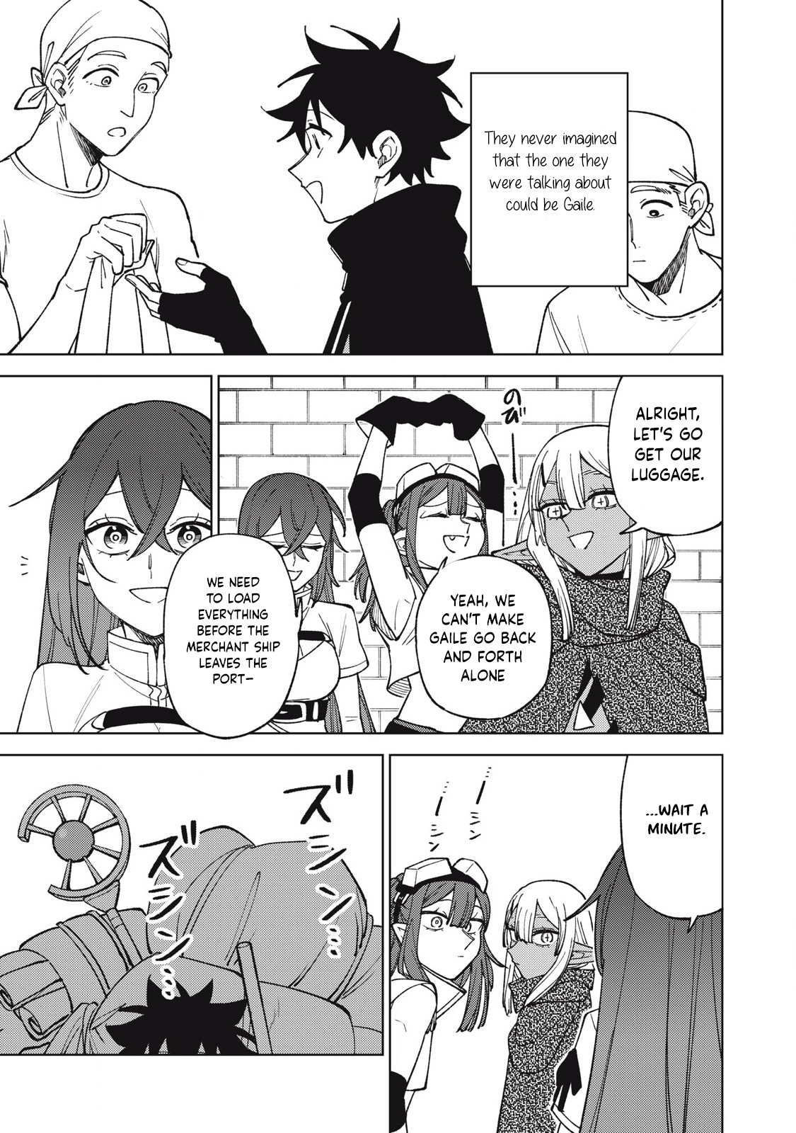 Page 8 of Chapter 34.3