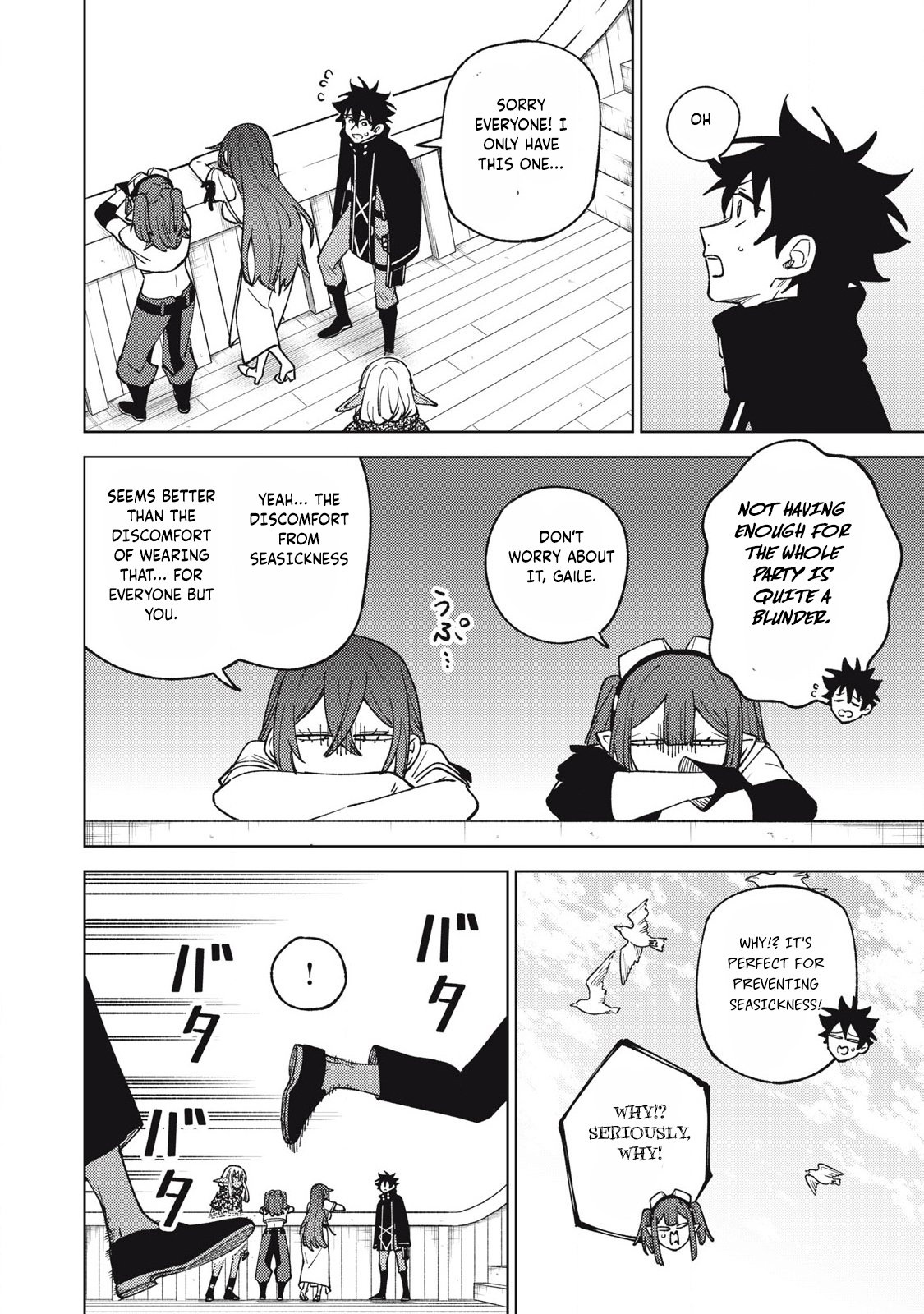 Page 11 of Chapter 35.1