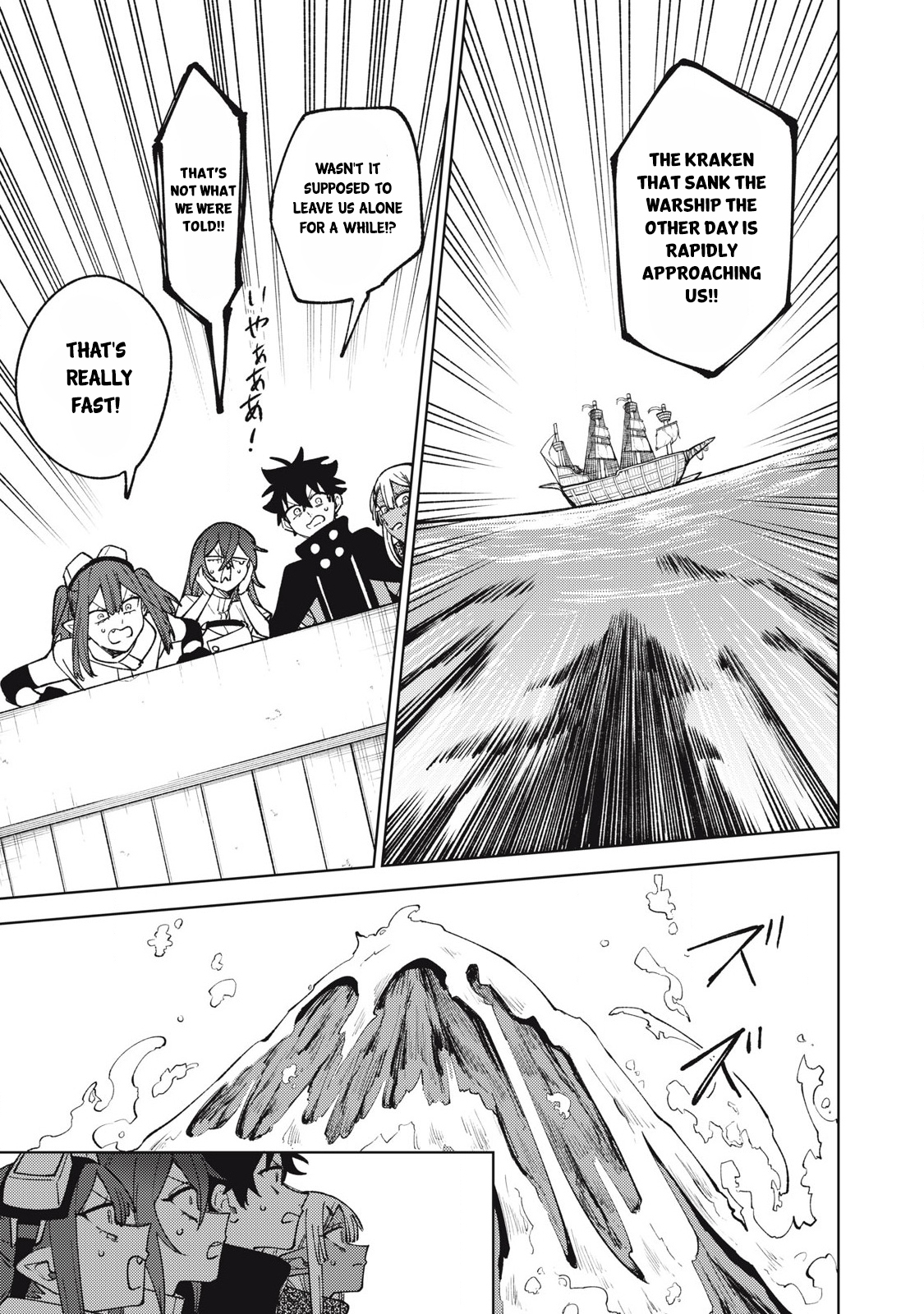 Page 8 of Chapter 35.2