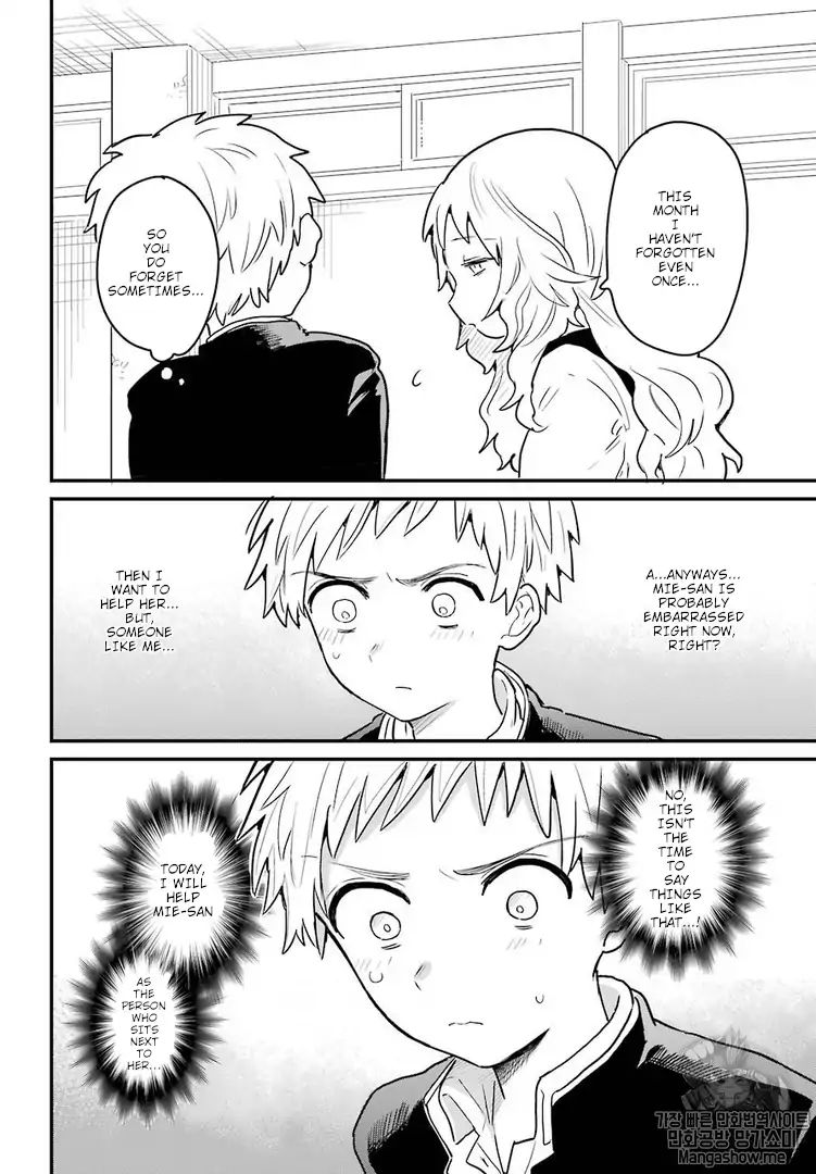 Page 7 of Chapter 1
