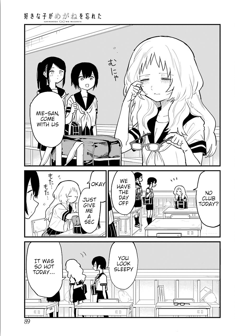 Page 3 of Chapter 10.5