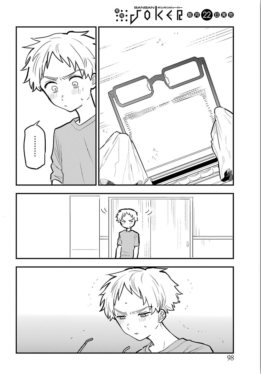 Page 12 of Chapter 10.5
