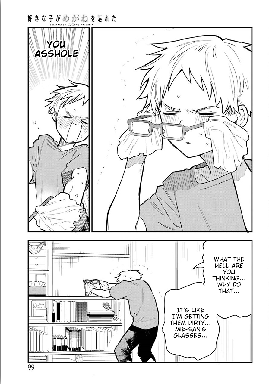 Page 13 of Chapter 10.5