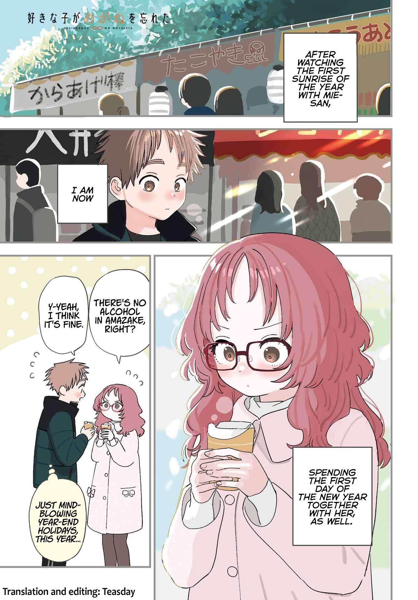 Page 1 of Chapter 102