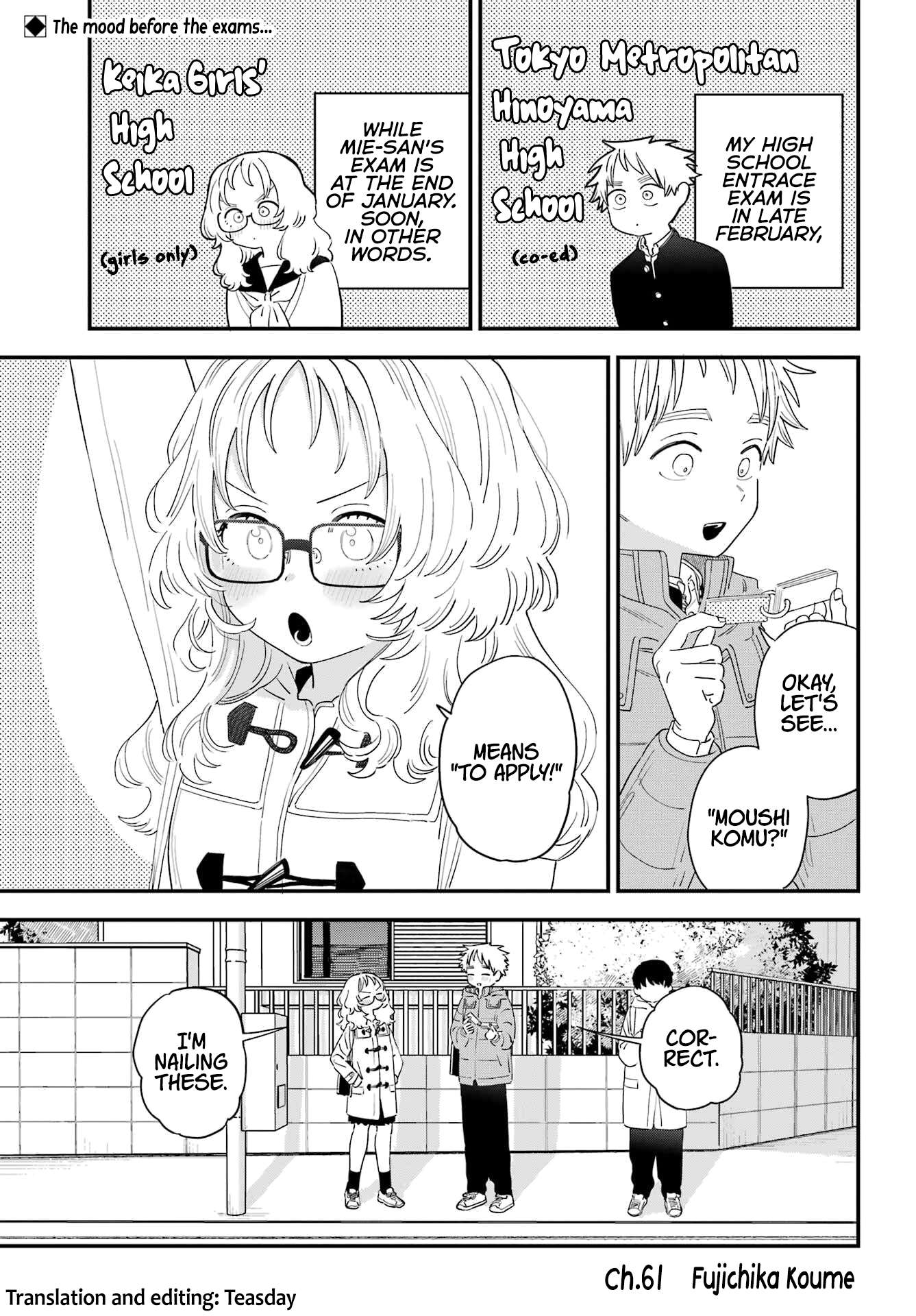 Page 1 of Chapter 104