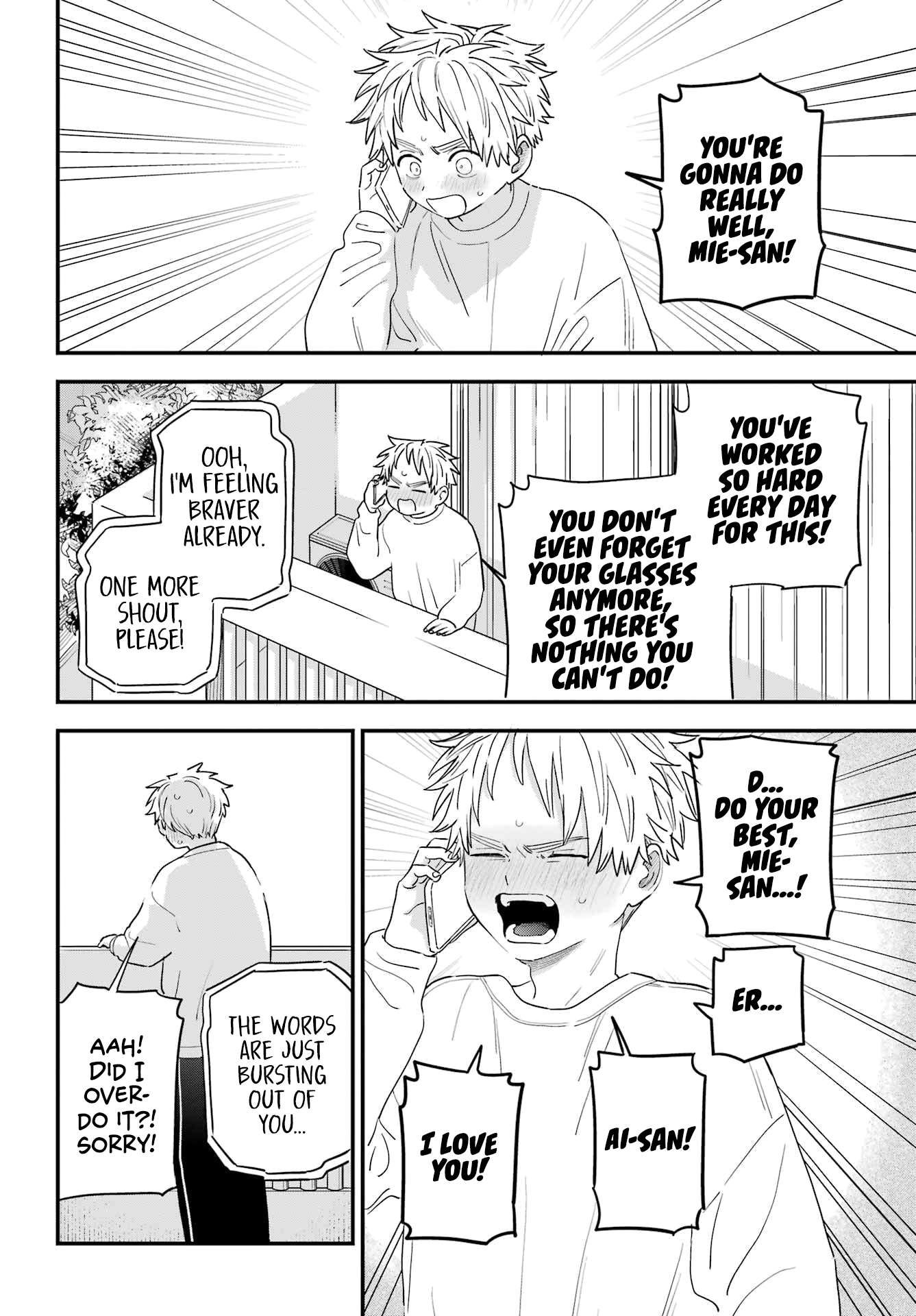 Page 2 of Chapter 105