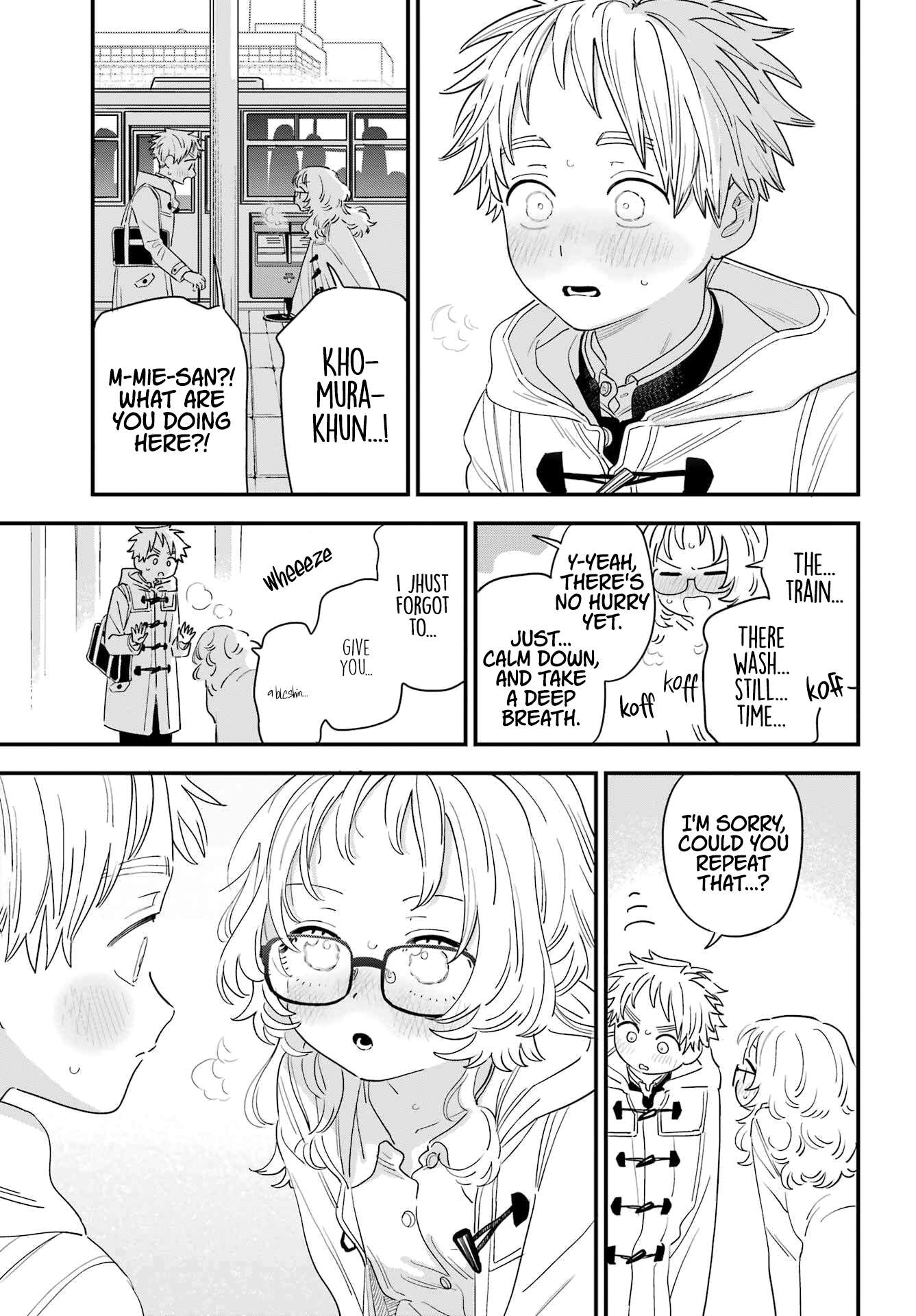 Page 15 of Chapter 105