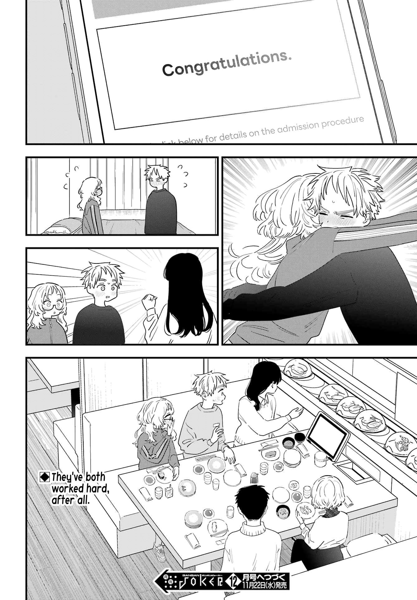 Page 20 of Chapter 105